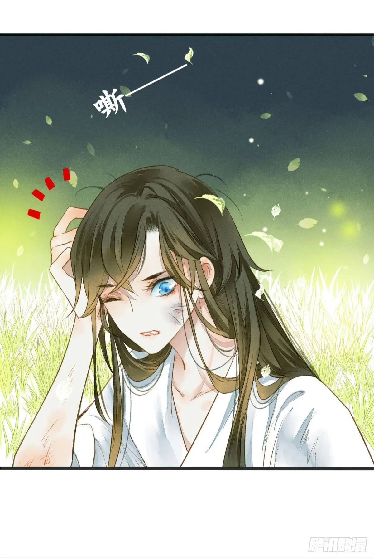 可以从我身上下去吗？ 第7页