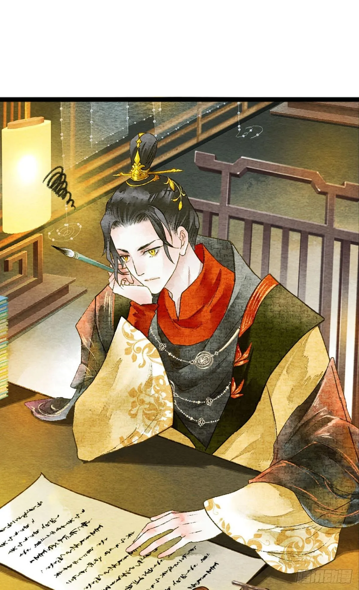 可以从我身上下去吗？ 第23页