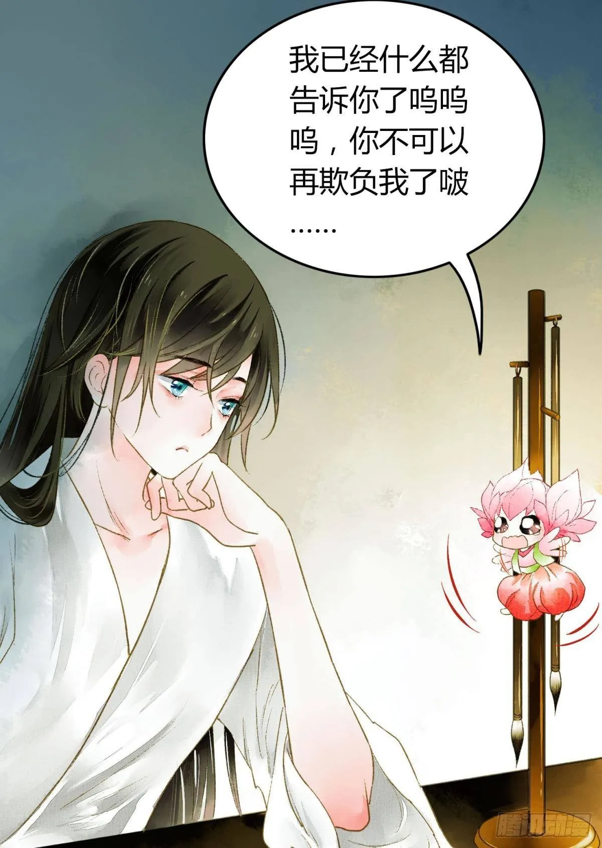 先定亿个小目标 第4页