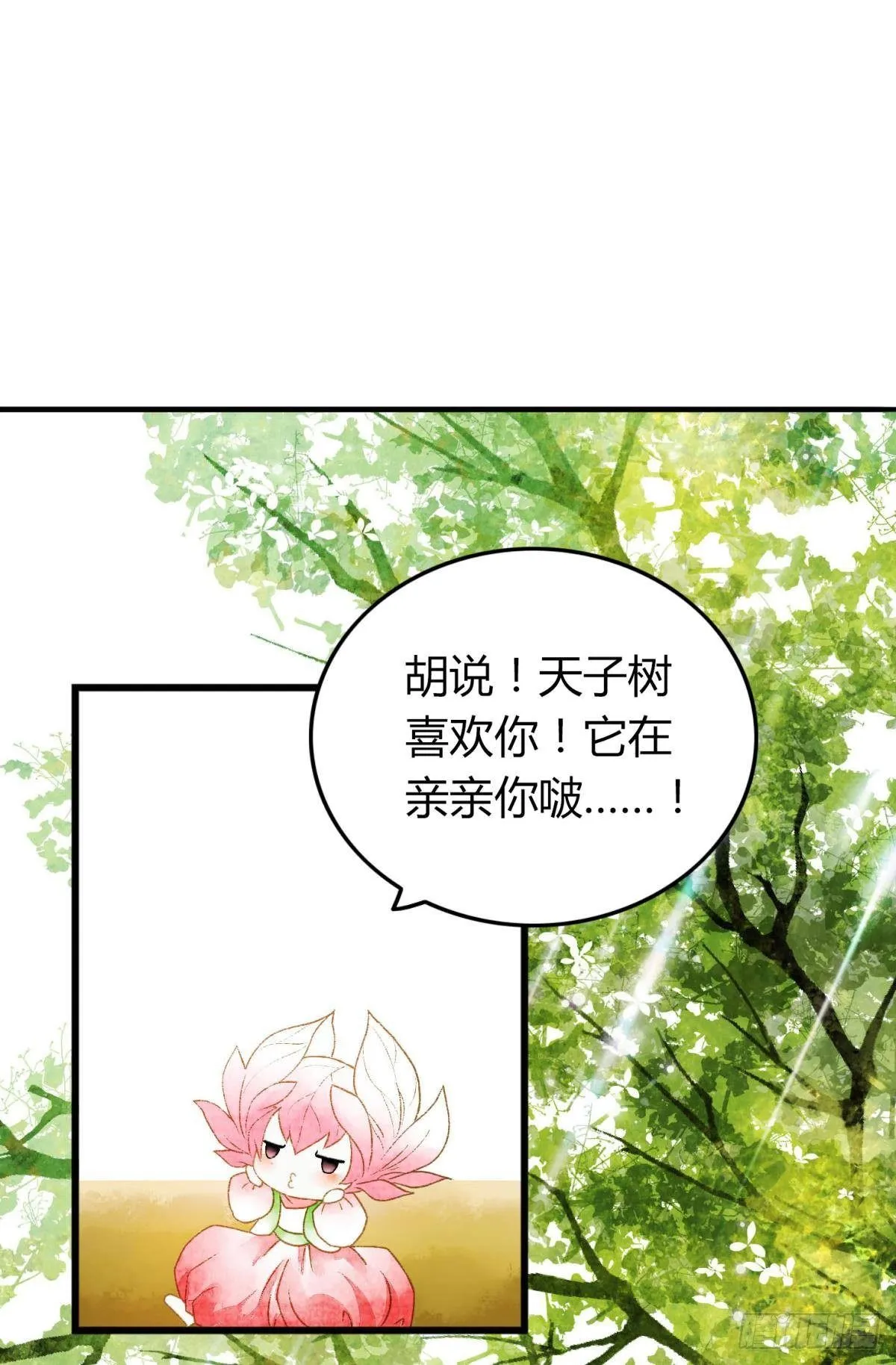 先定亿个小目标 第7页
