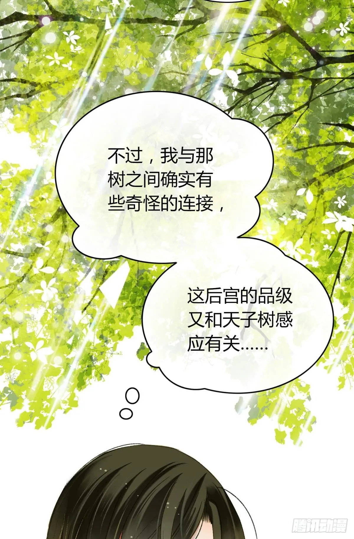 先定亿个小目标 第9页