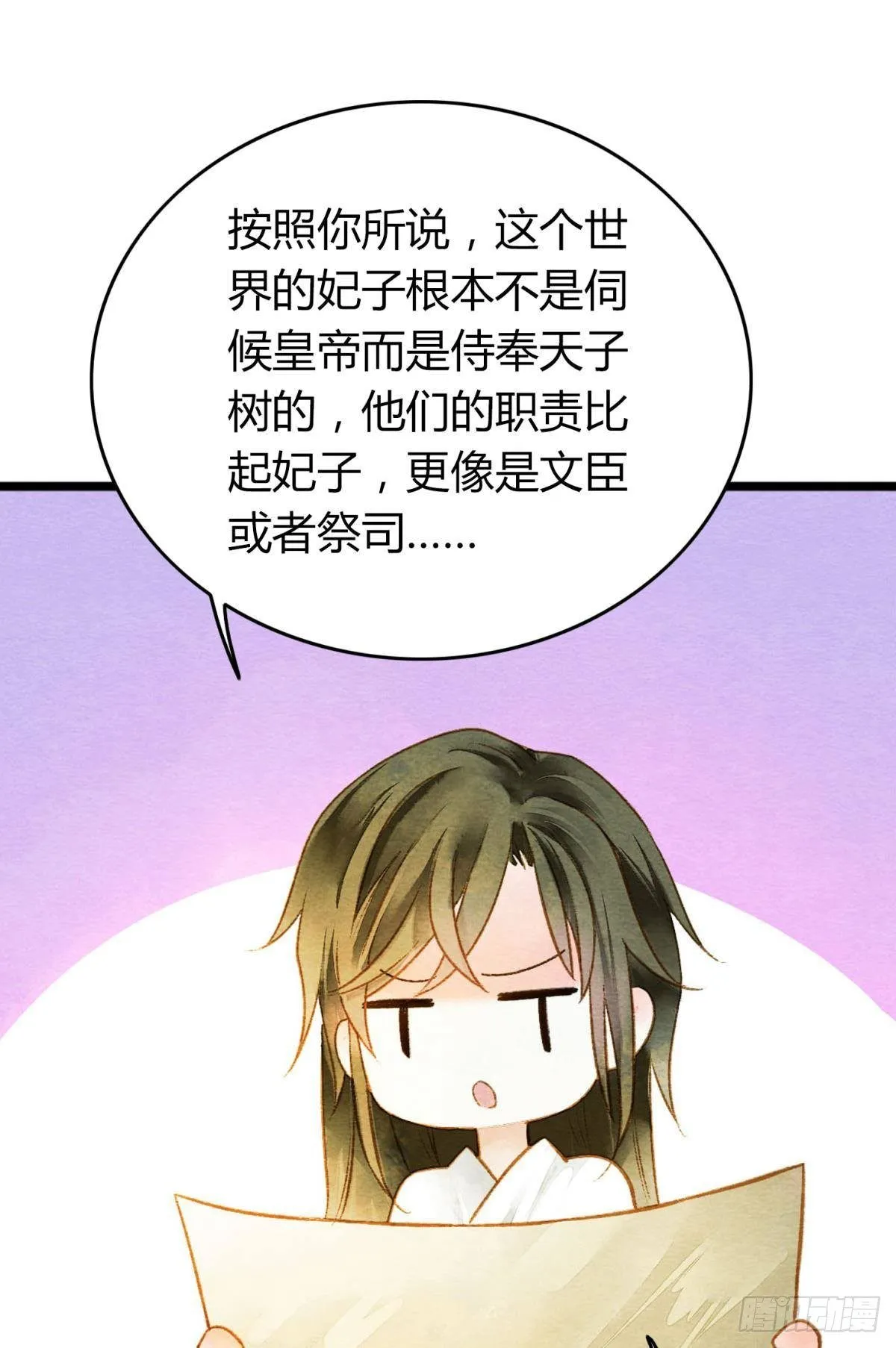 先定亿个小目标 第12页