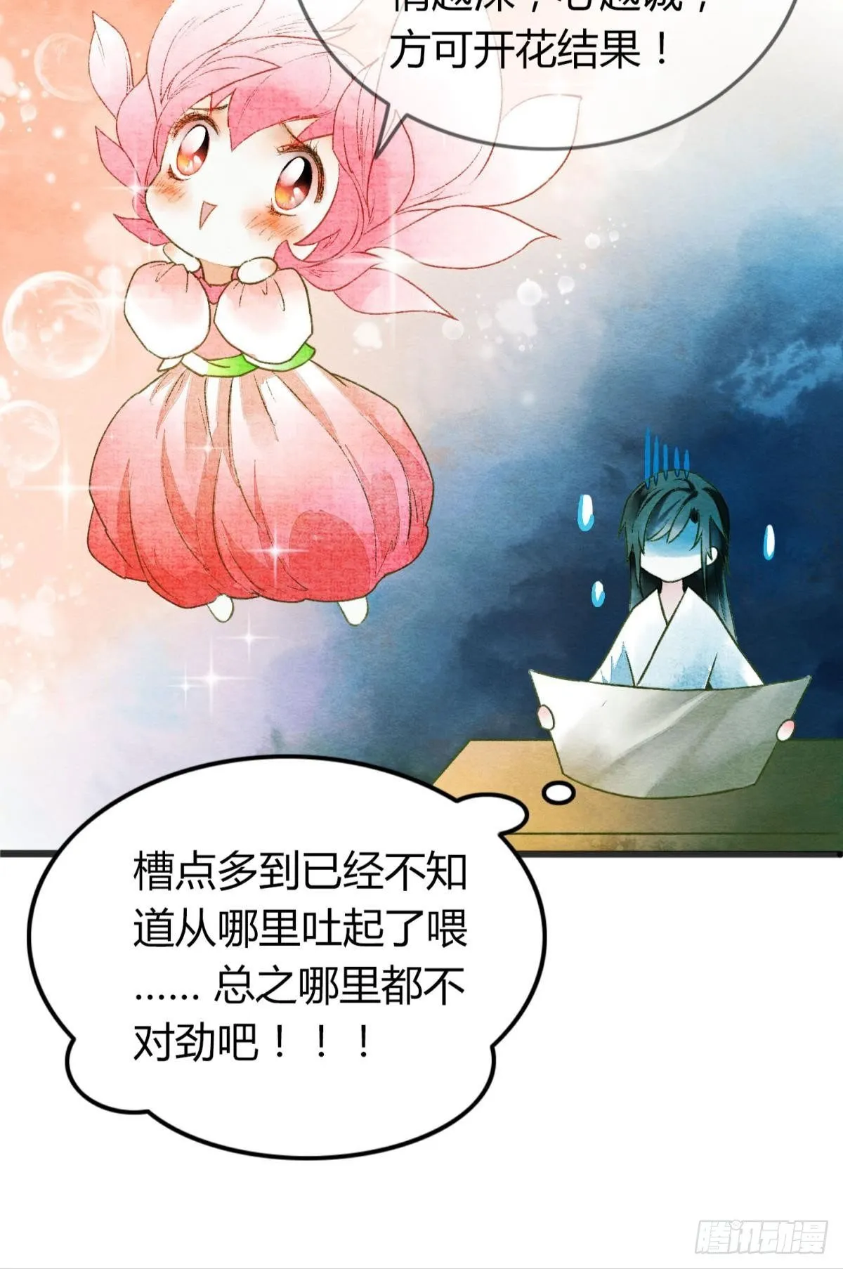 先定亿个小目标 第16页