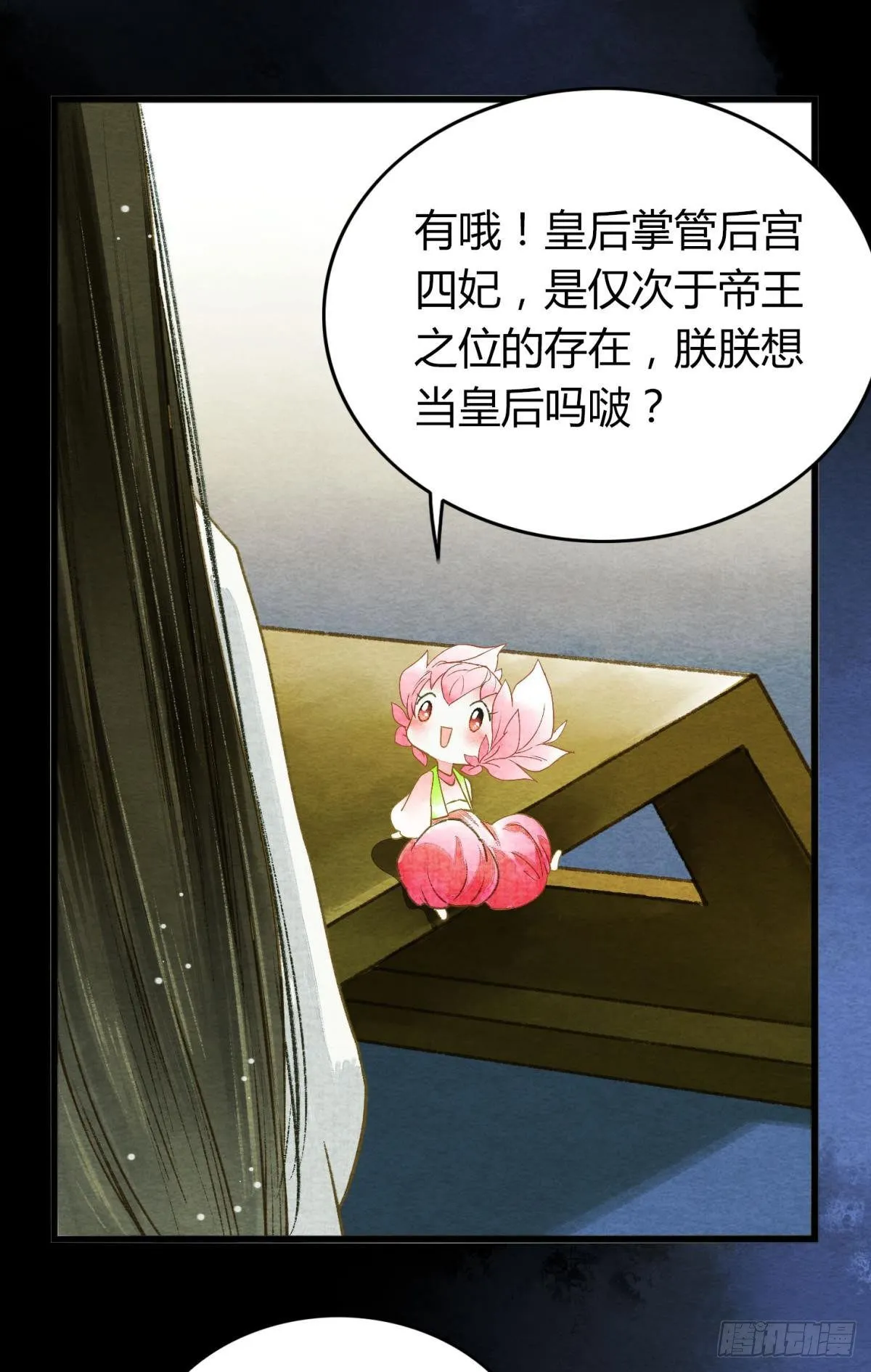 先定亿个小目标 第18页