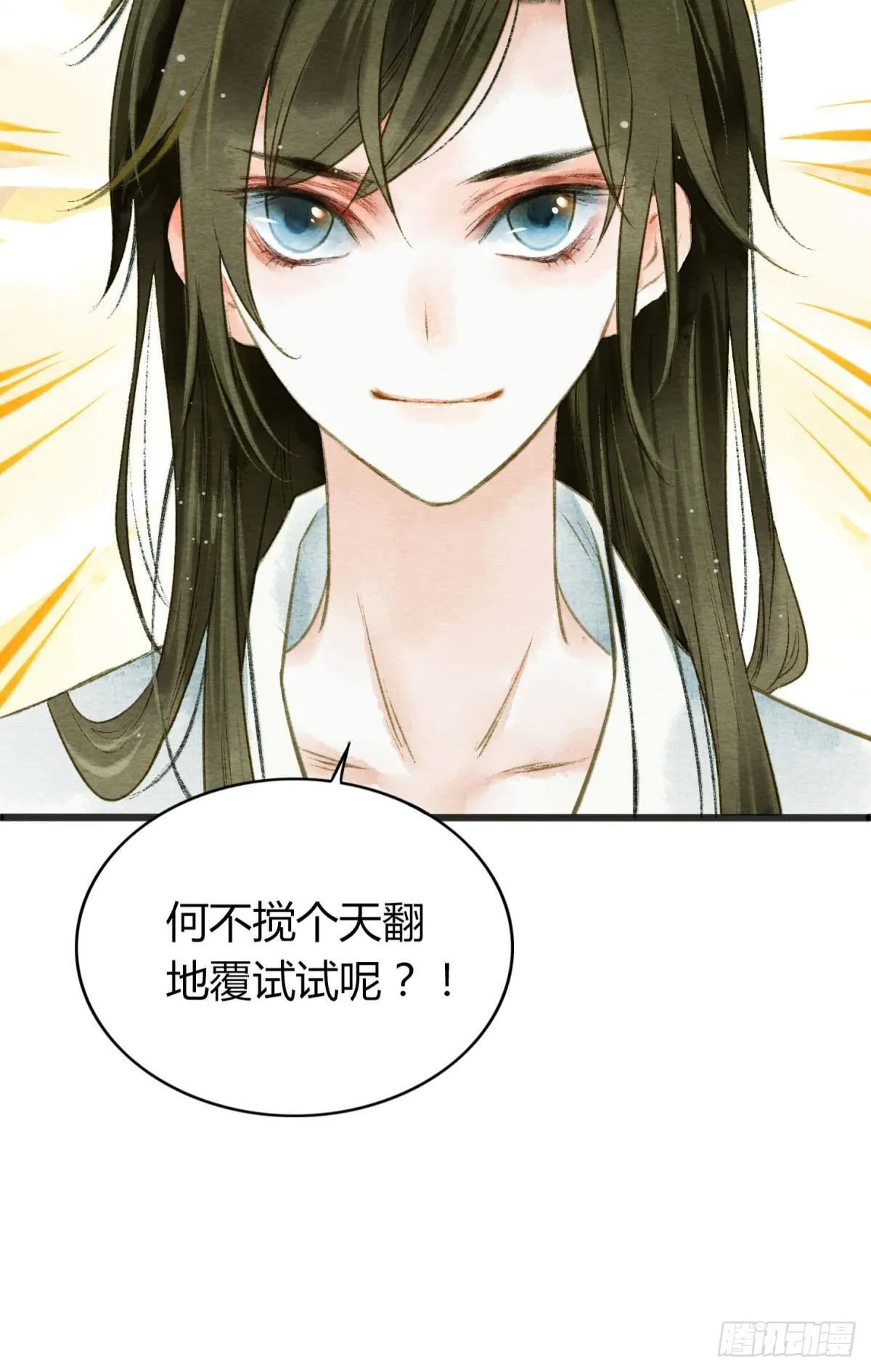 先定亿个小目标 第21页