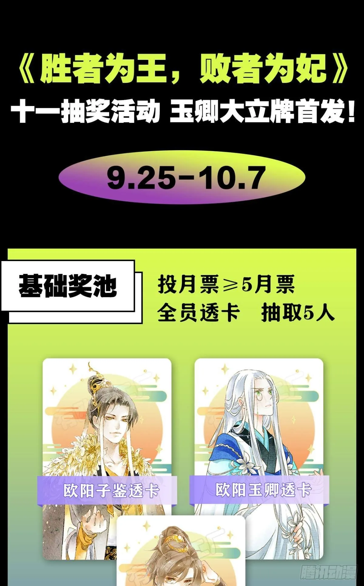 先定亿个小目标 第22页