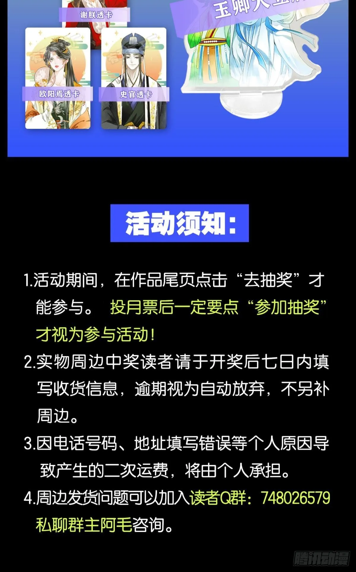 先定亿个小目标 第25页