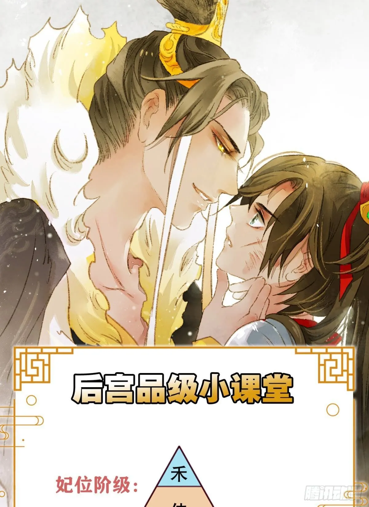 先定亿个小目标 第26页