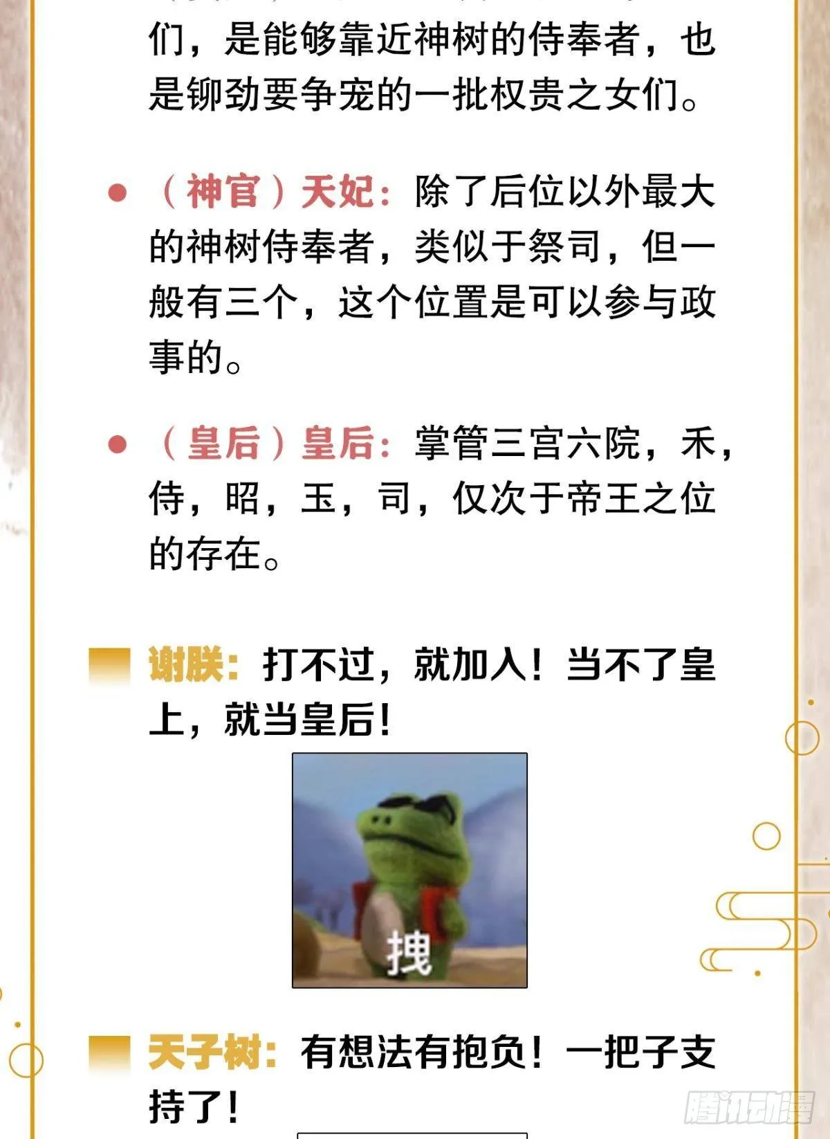 先定亿个小目标 第28页