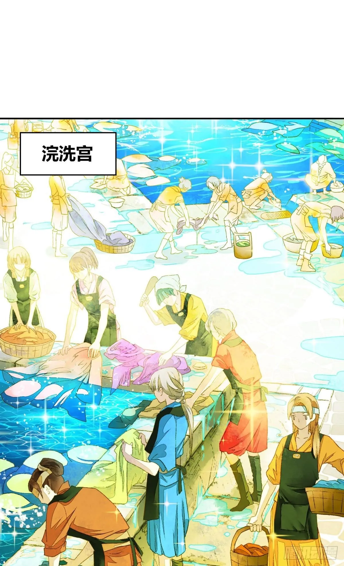 不睡觉吗？ 第2页
