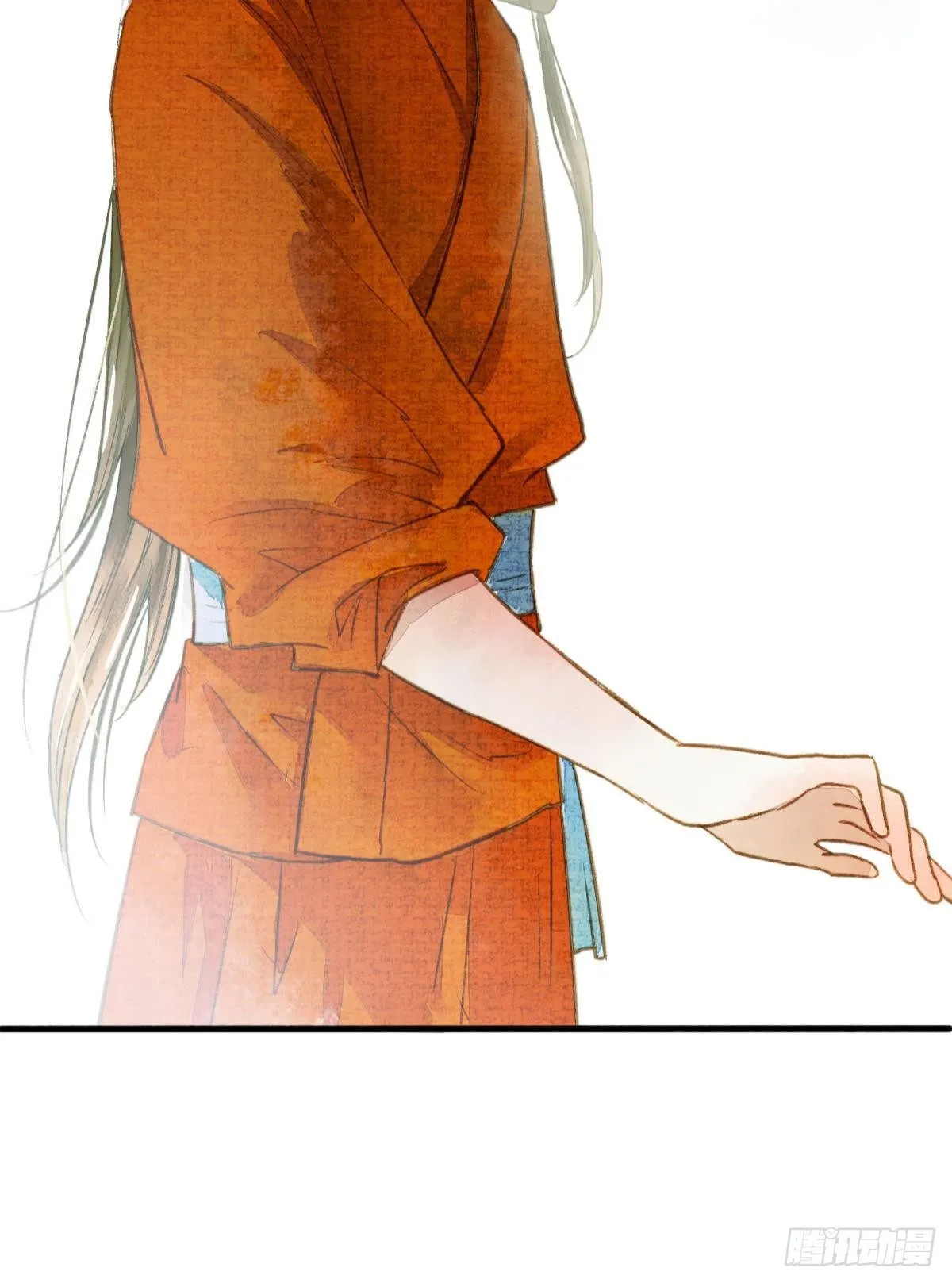 不睡觉吗？ 第27页