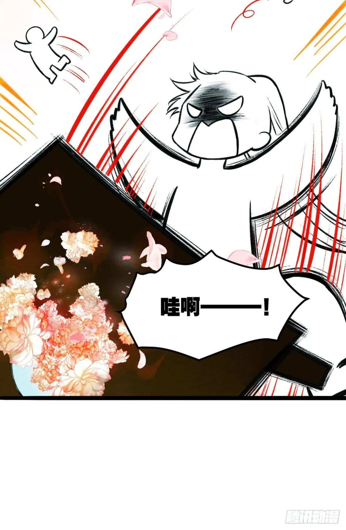 最高位面的神 第6页