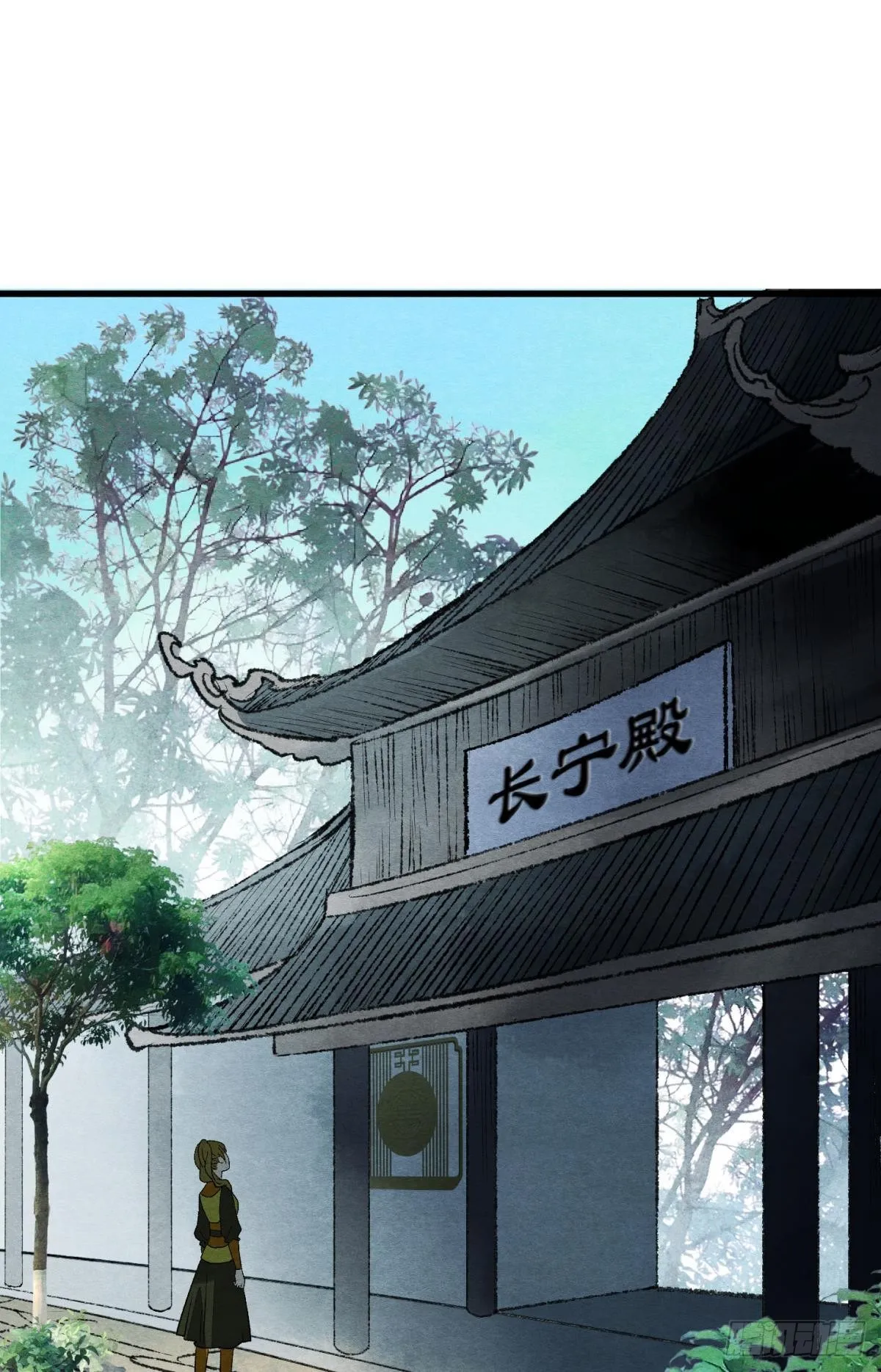 往昔不再来 第13页