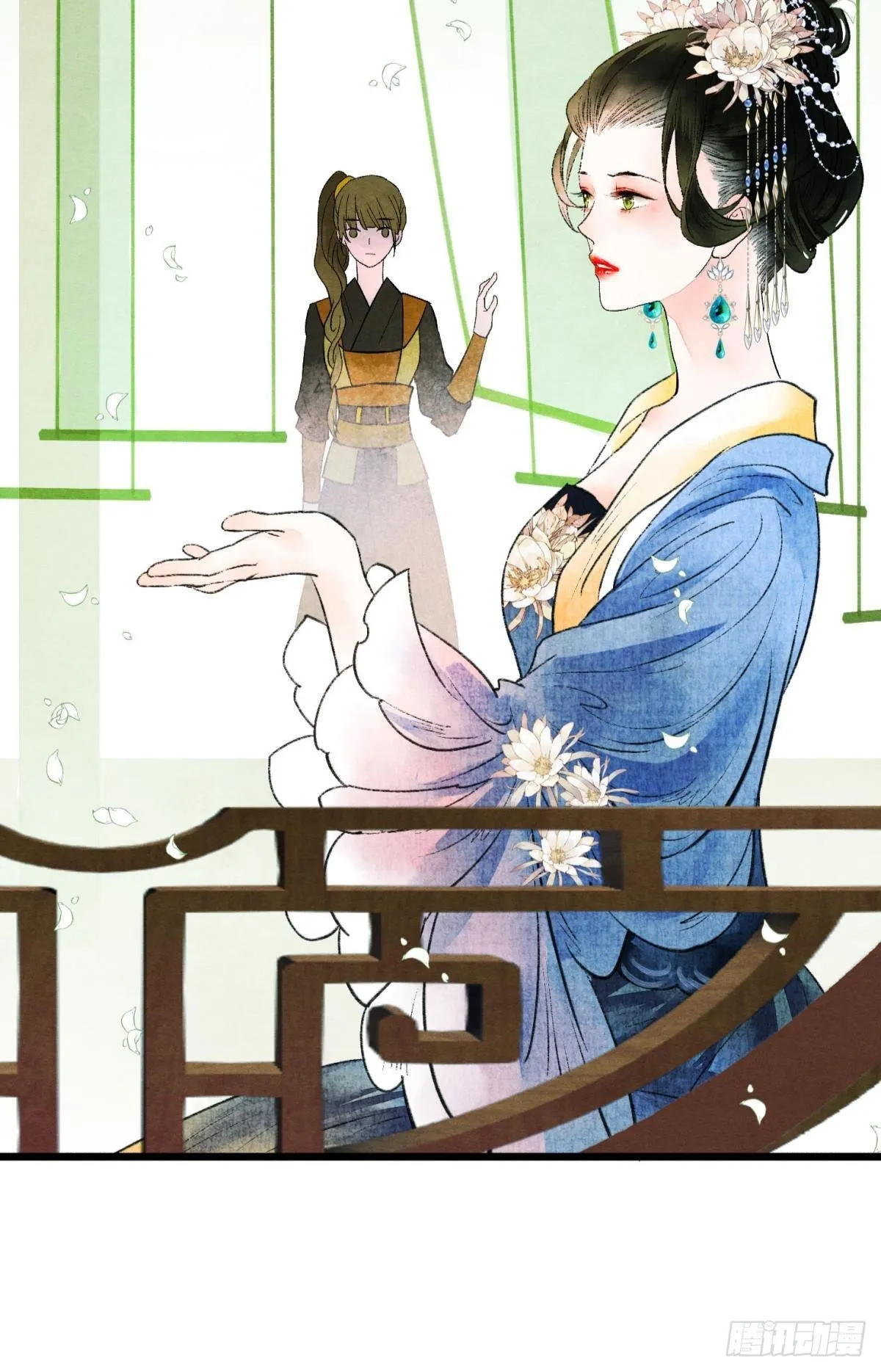 往昔不再来 第16页