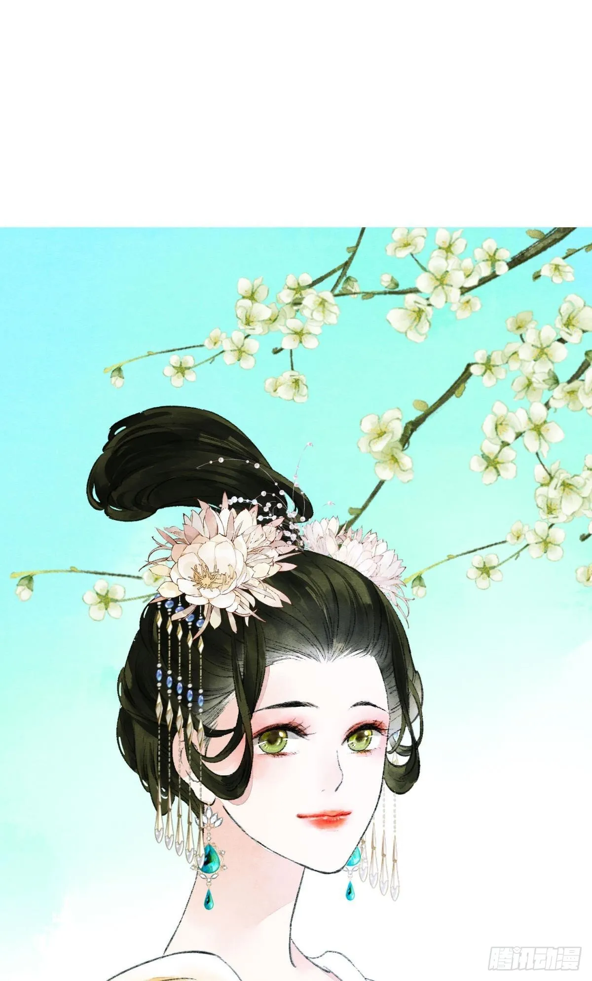 往昔不再来 第18页