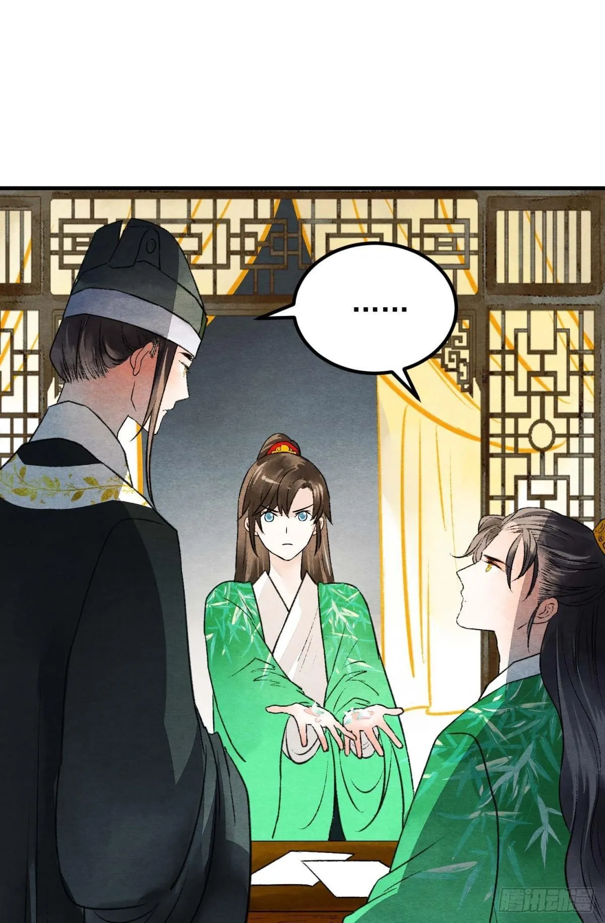 守护一人心 第37页