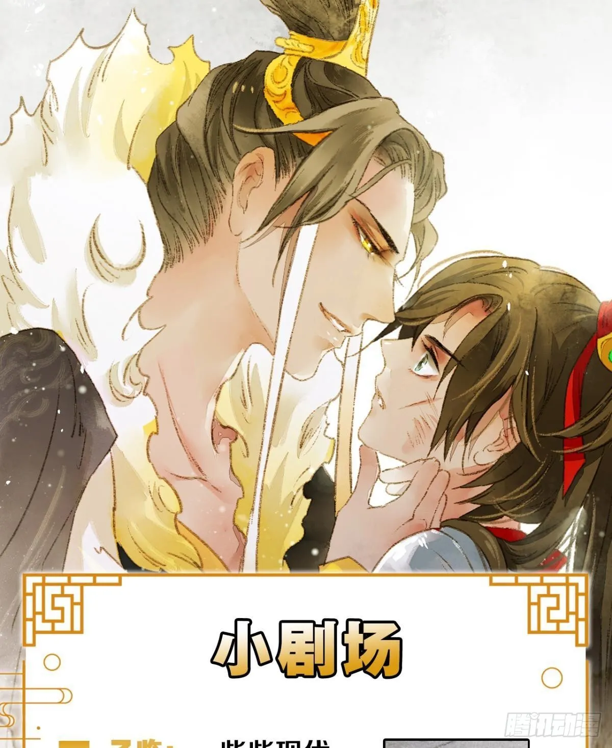 守护一人心 第47页