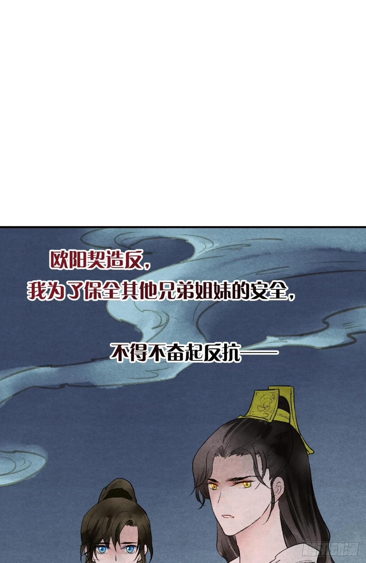 融进骨血里 第2页