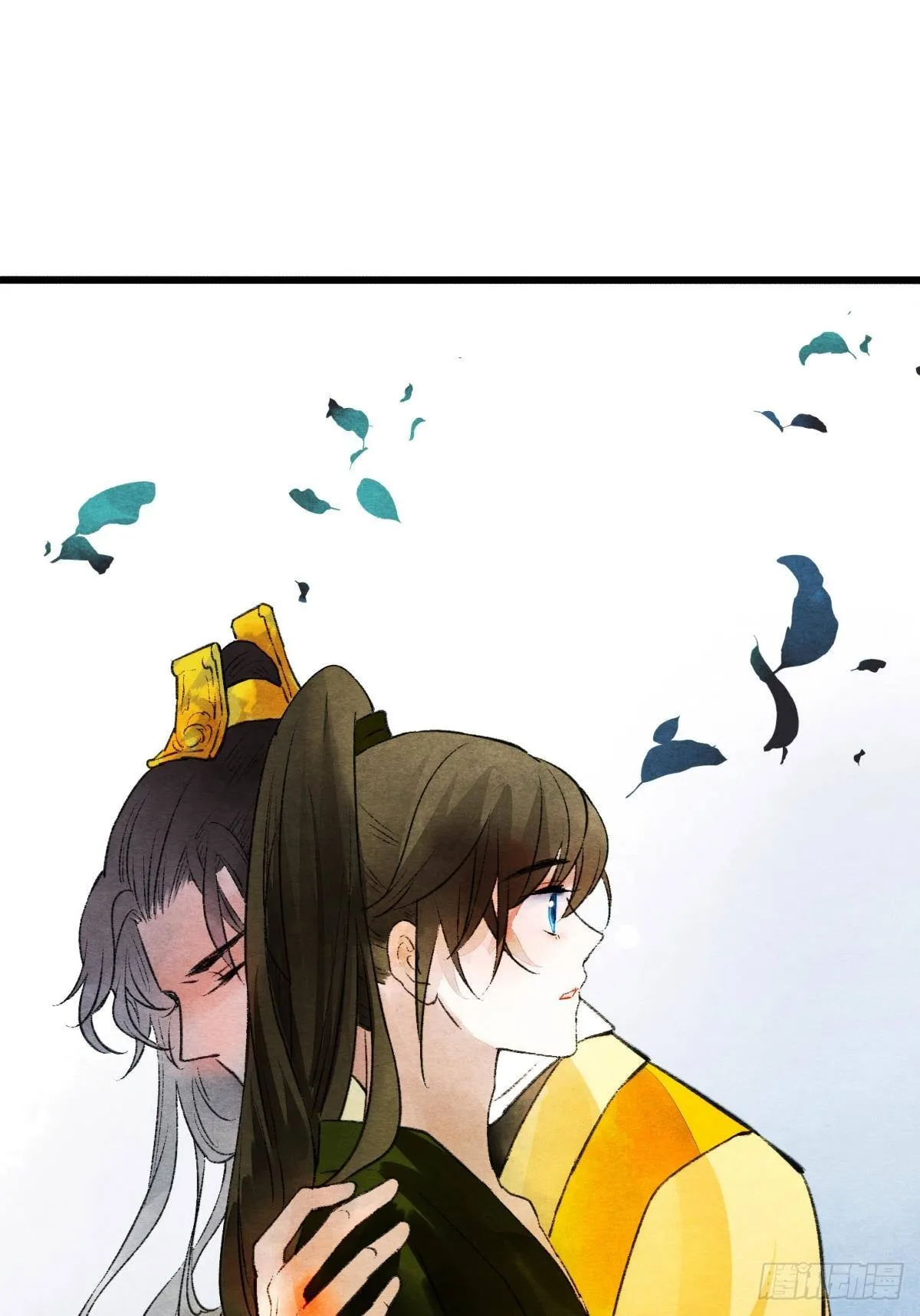 融进骨血里 第18页
