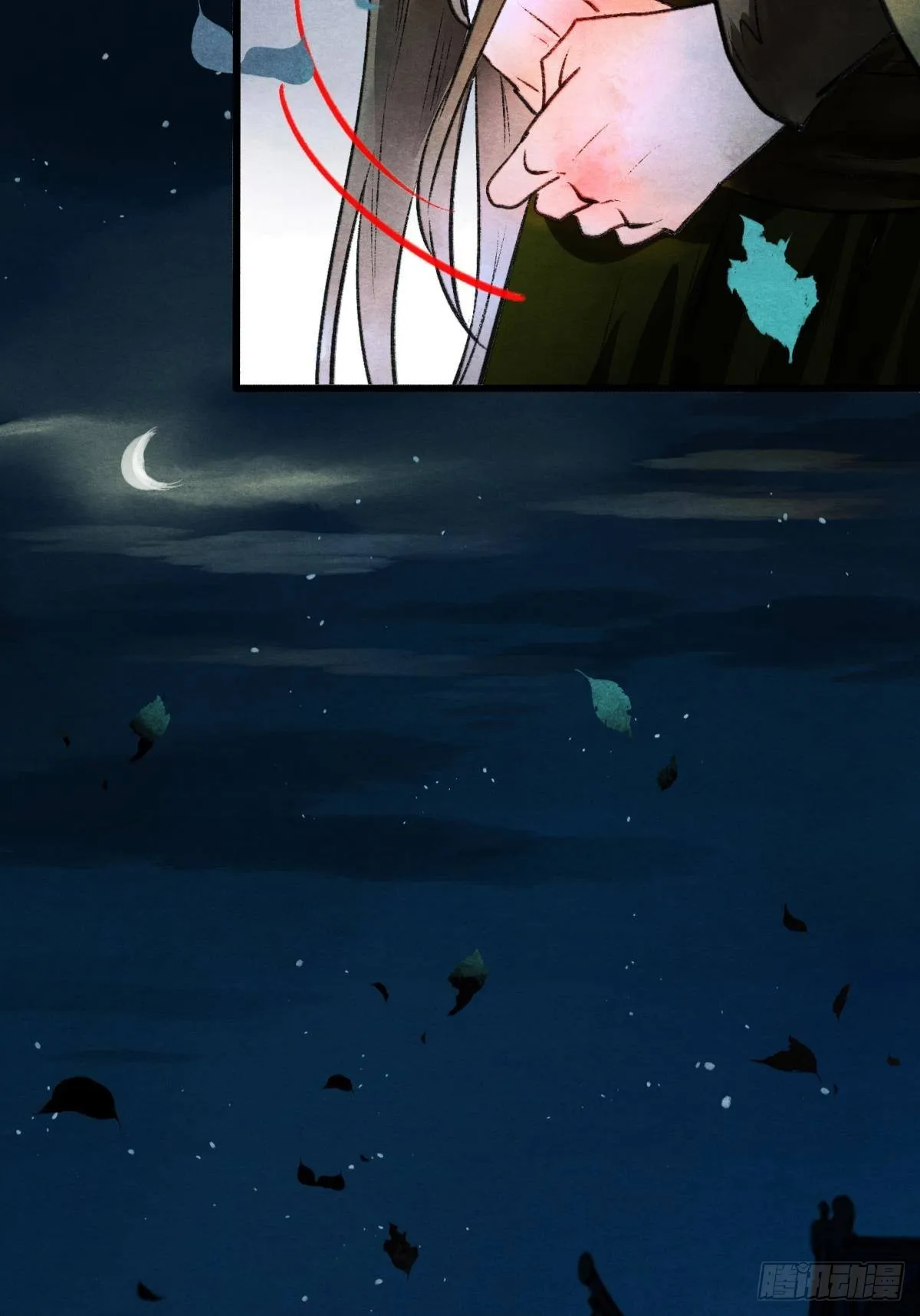 融进骨血里 第20页