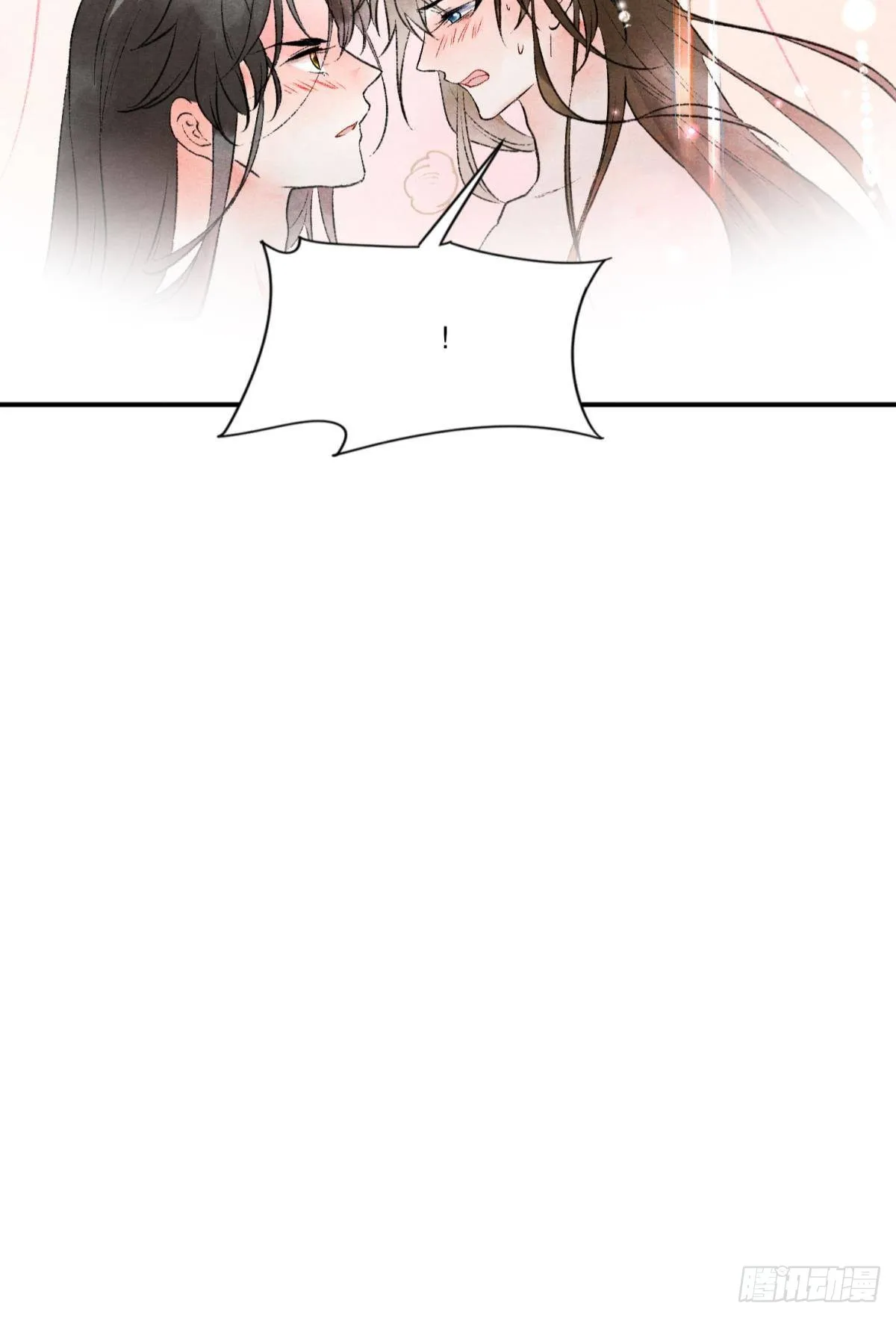 融进骨血里 第31页