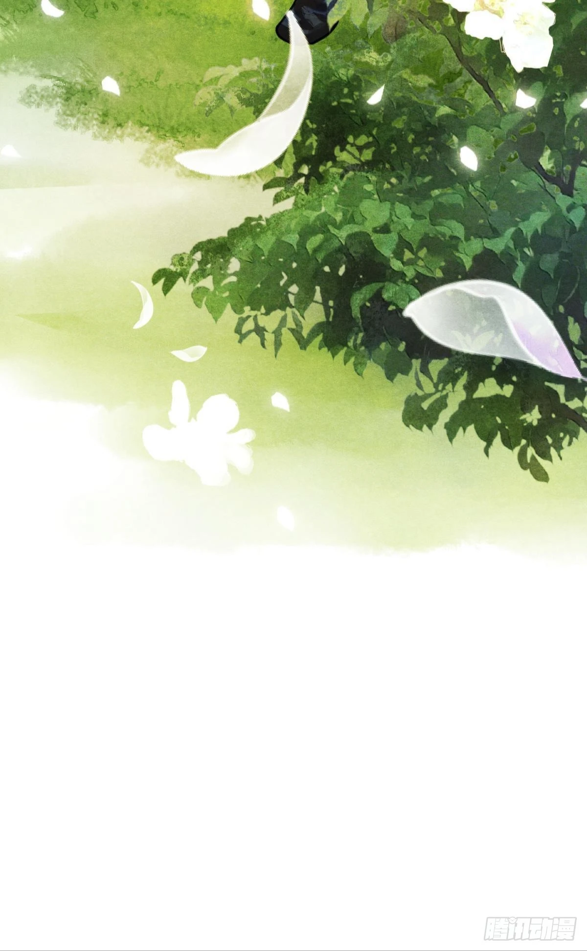 至善之人 第11页