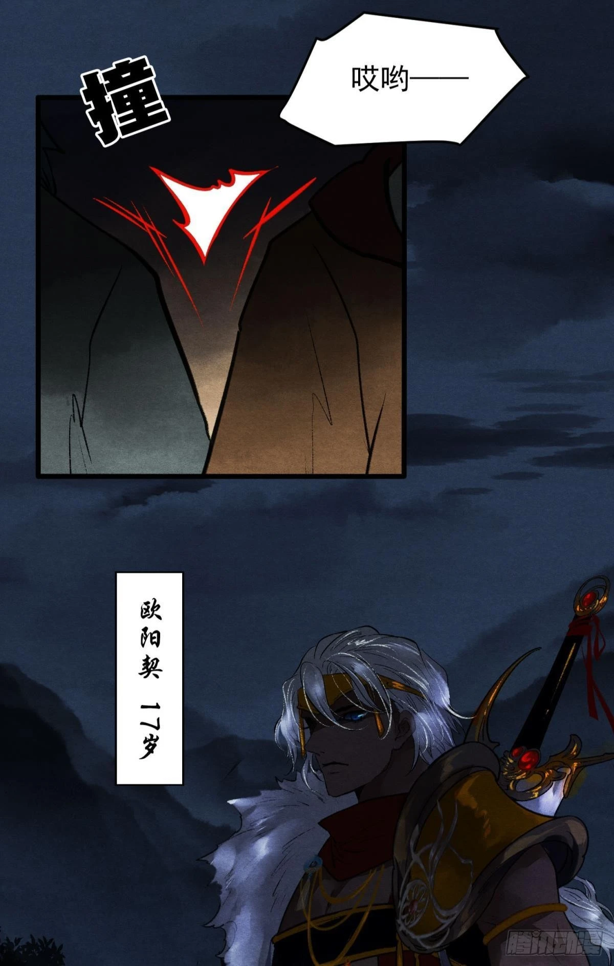 至善之人 第25页