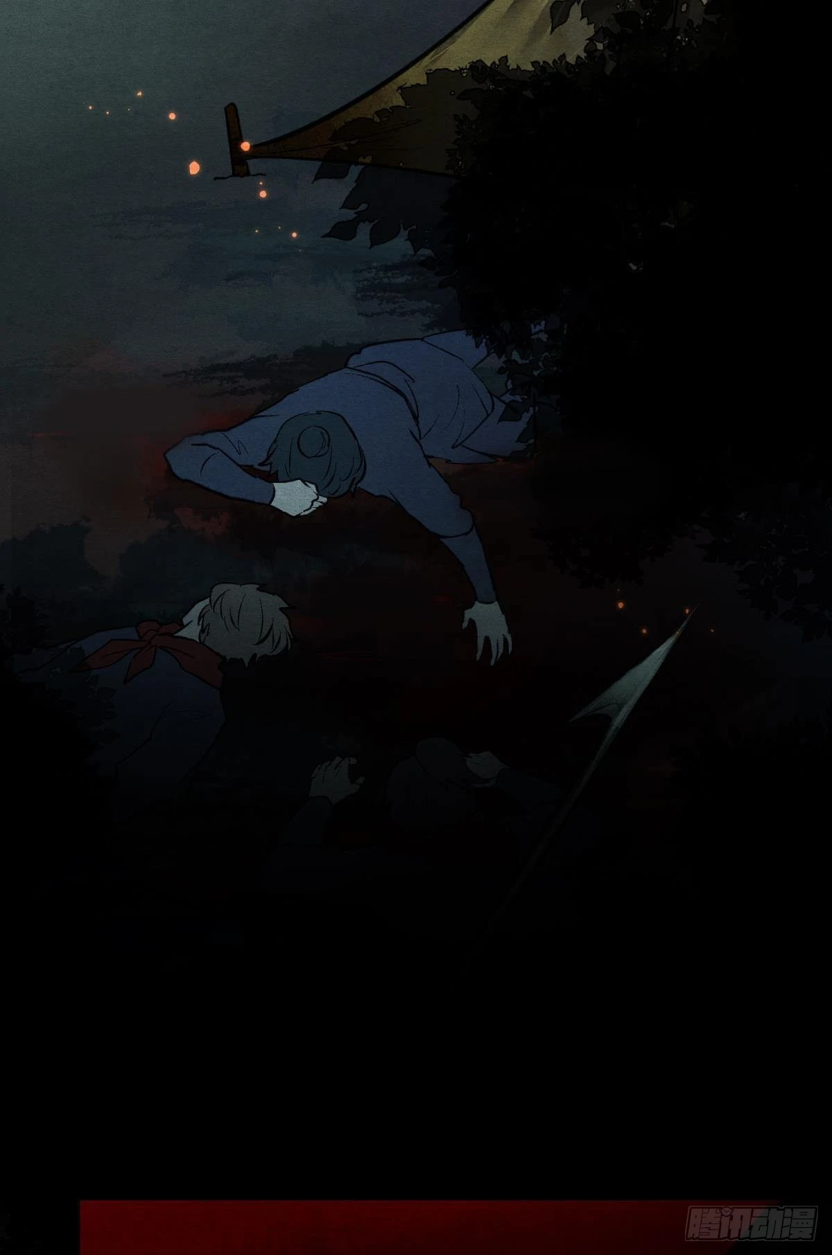 至善之人 第29页