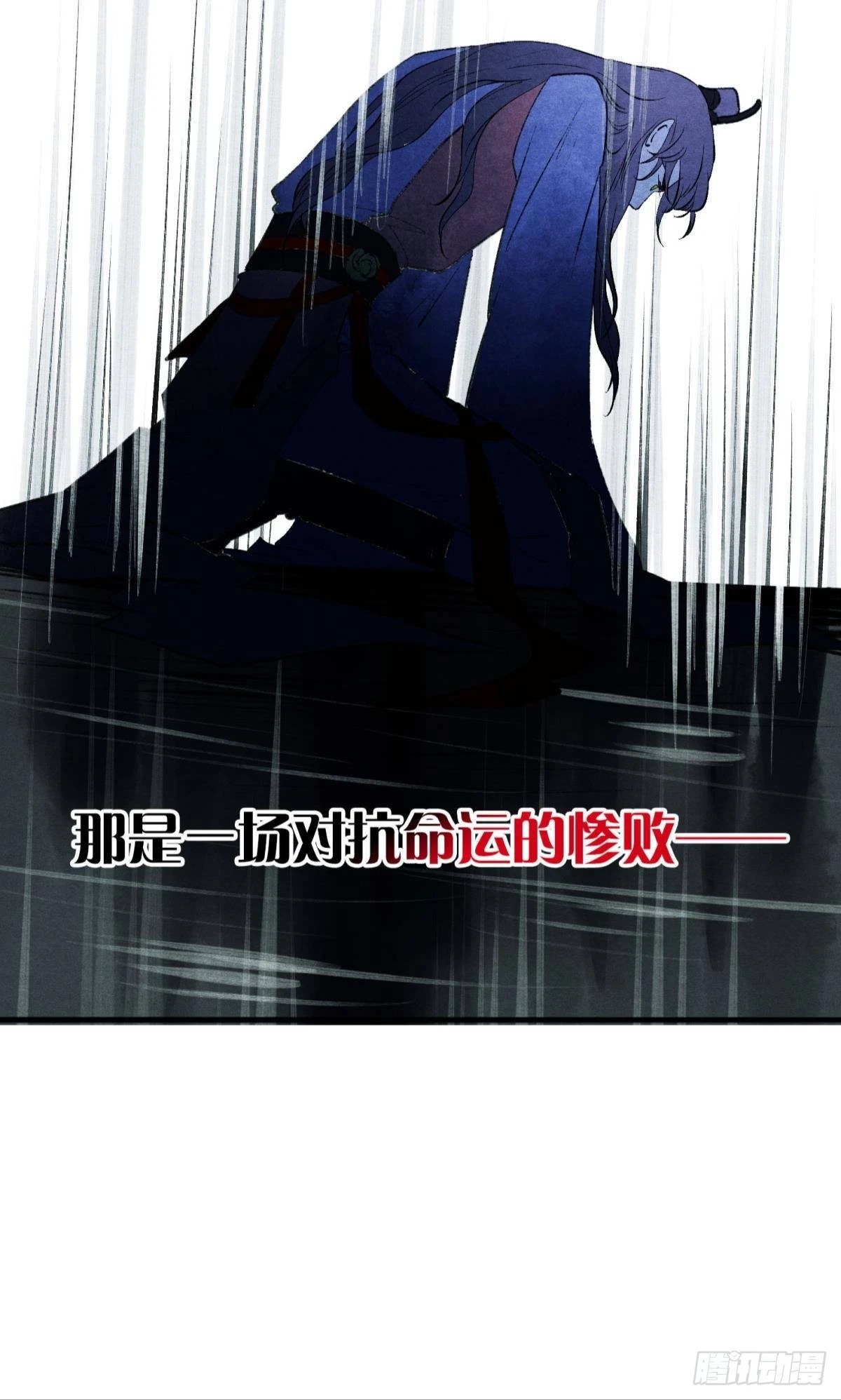 至善之人 第37页