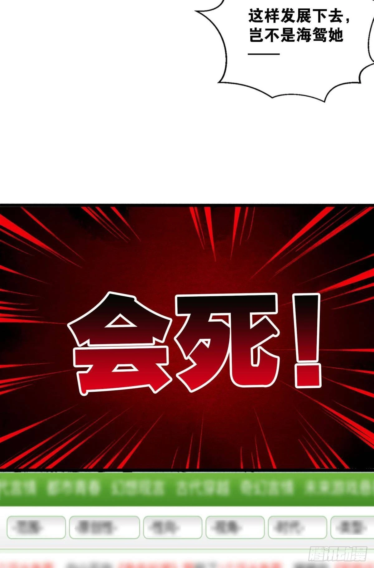 至善之人 第40页