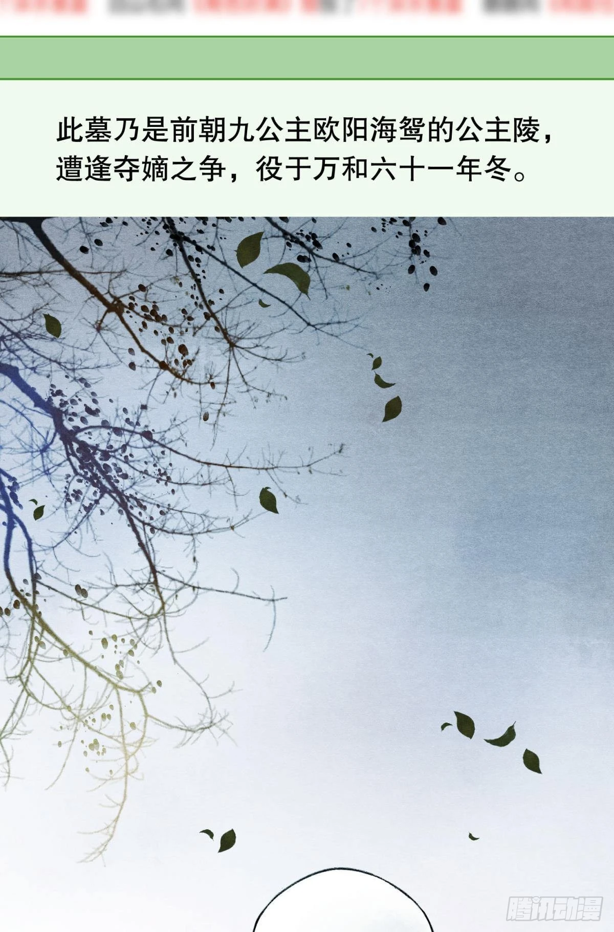 至善之人 第41页