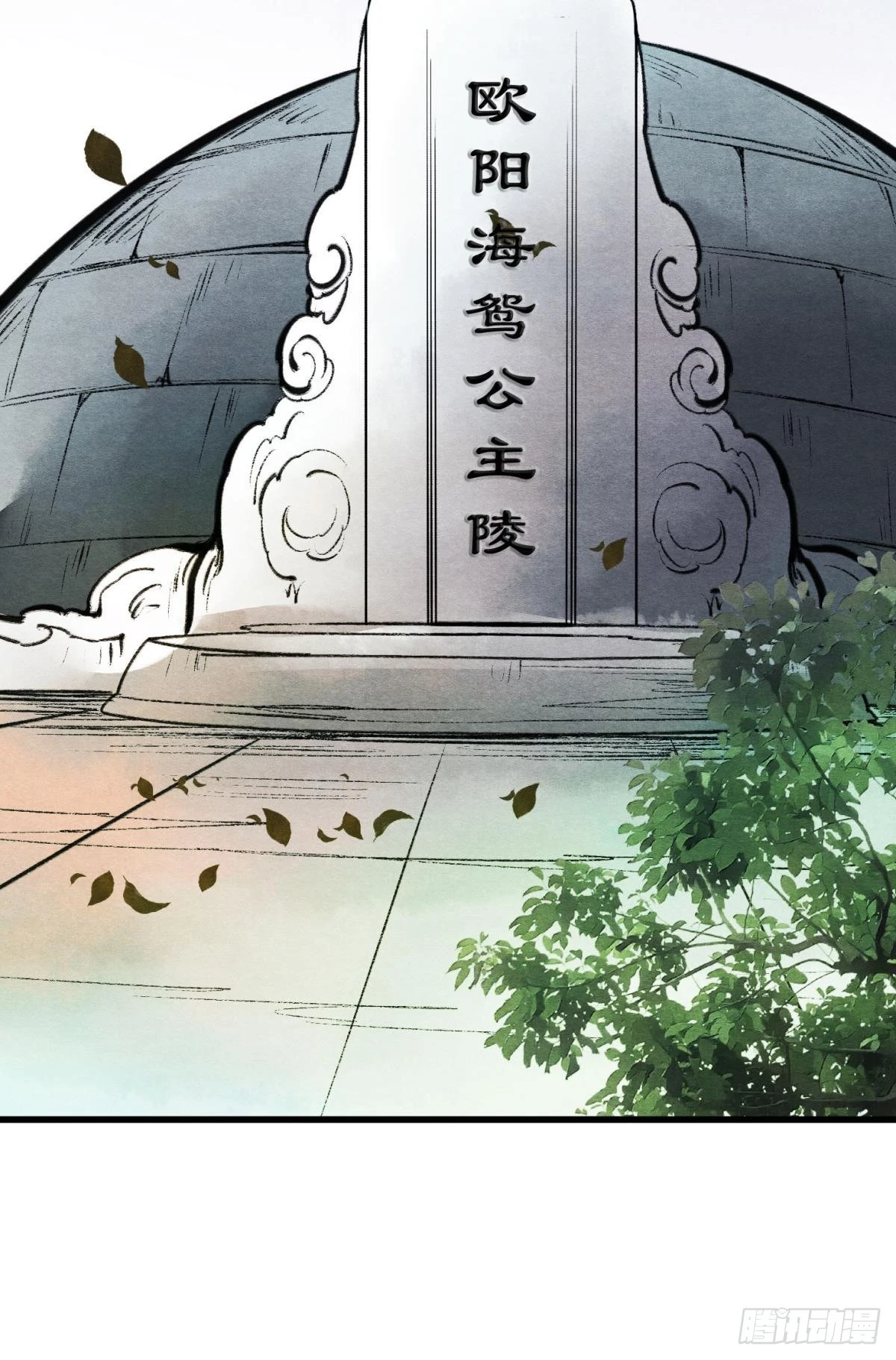 至善之人 第42页