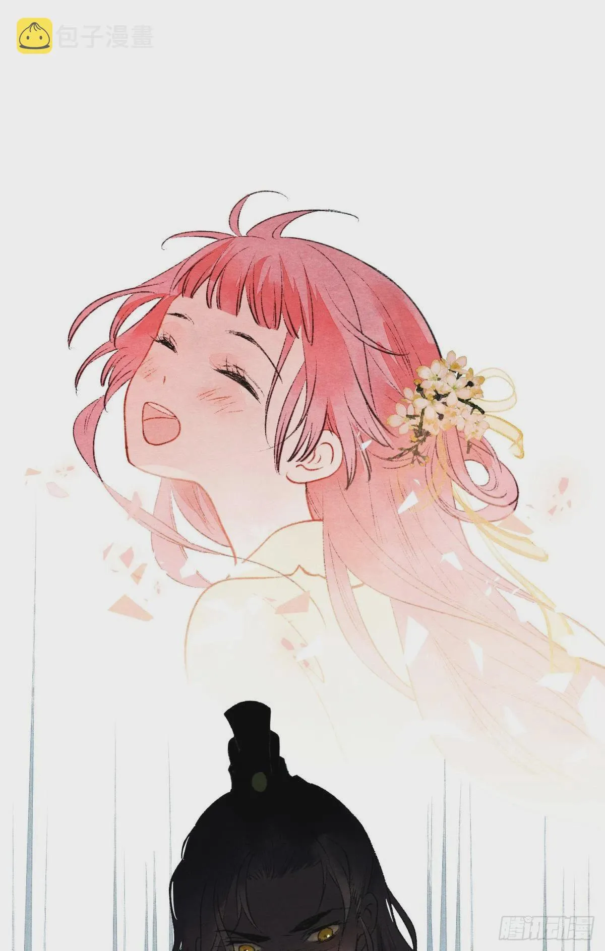 至善之人 第43页