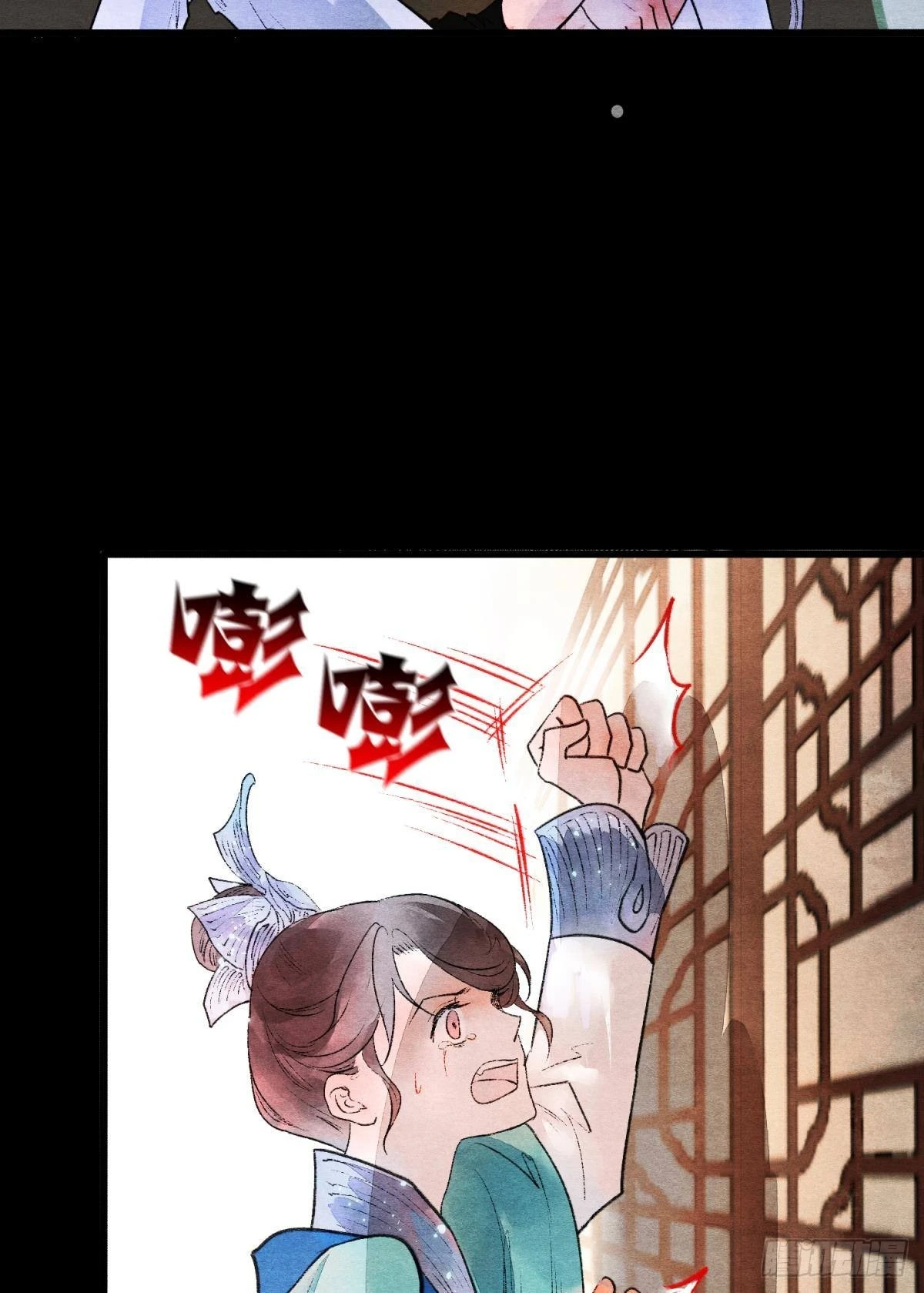 至善之人 第49页