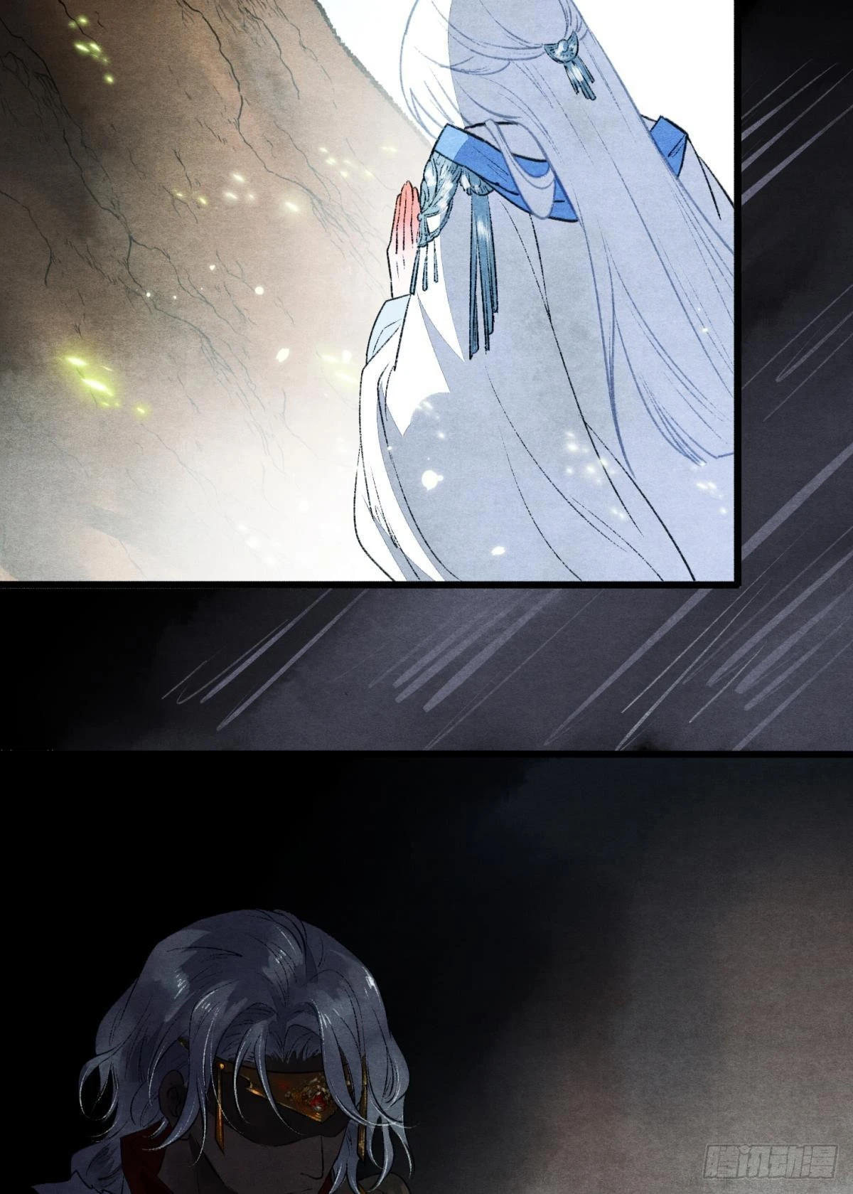 至善之人 第51页