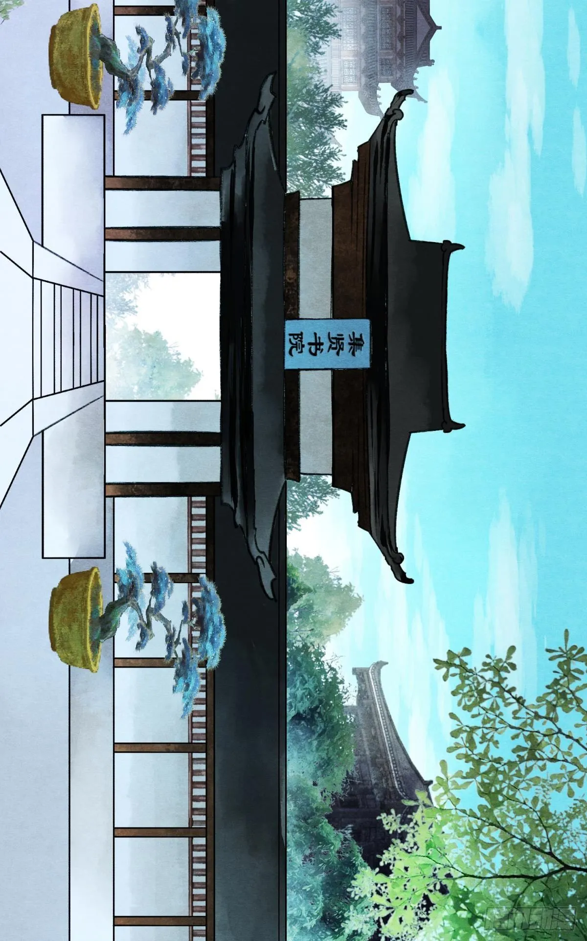亲爱的你 第14页