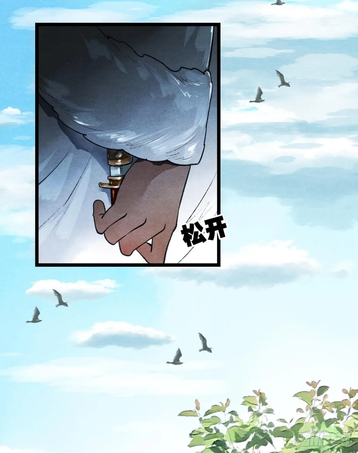 亲爱的你 第44页