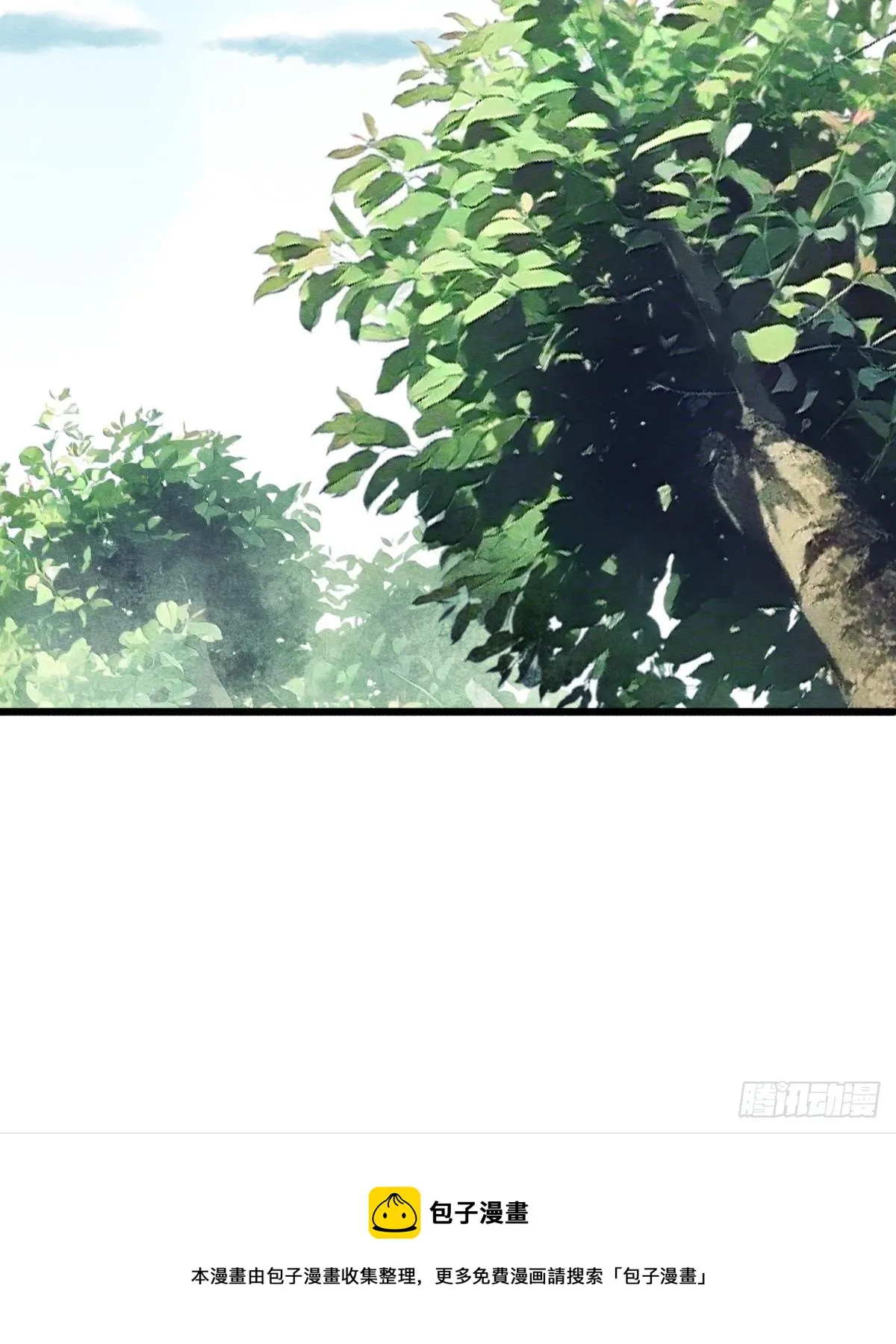 亲爱的你 第45页