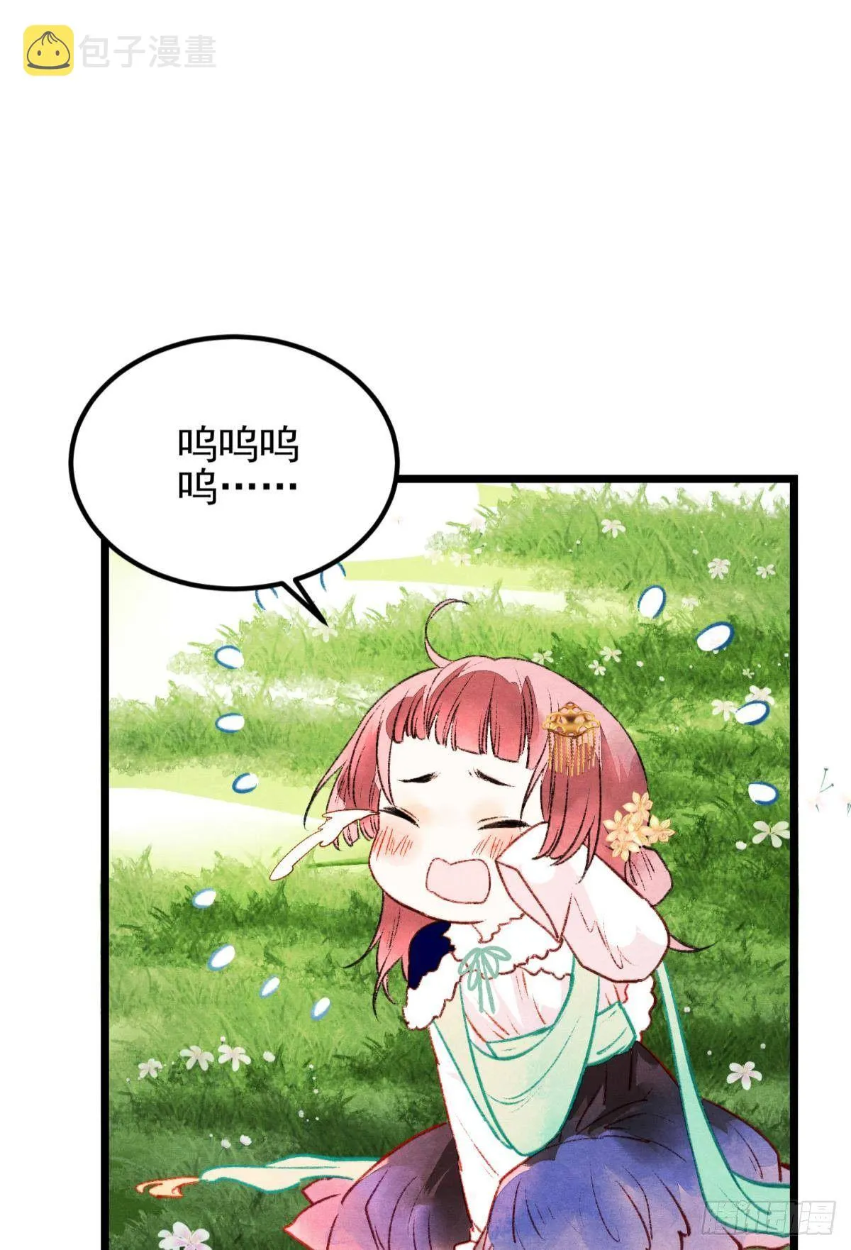 月下吻 第36页