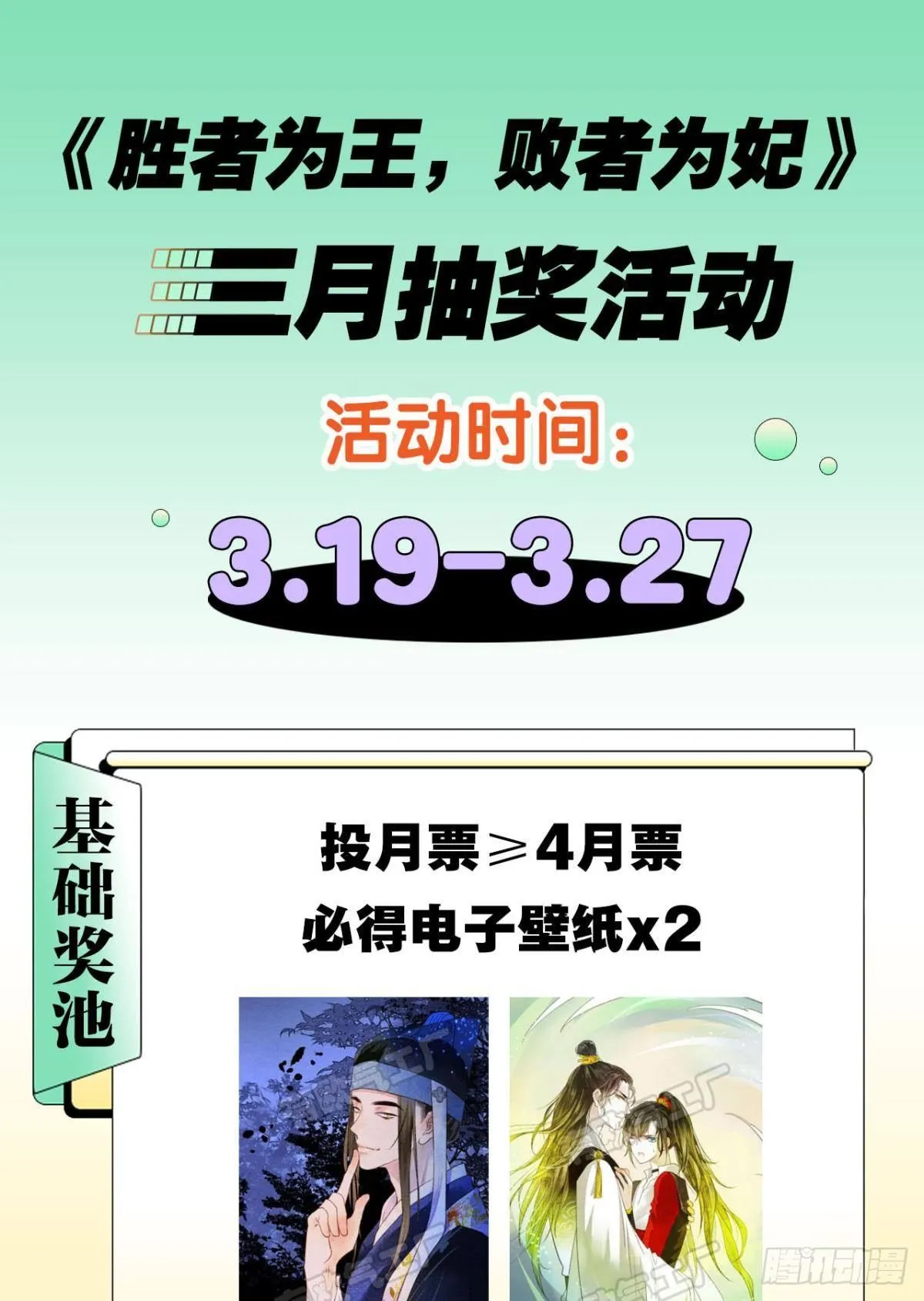真的见鬼了！ 第40页