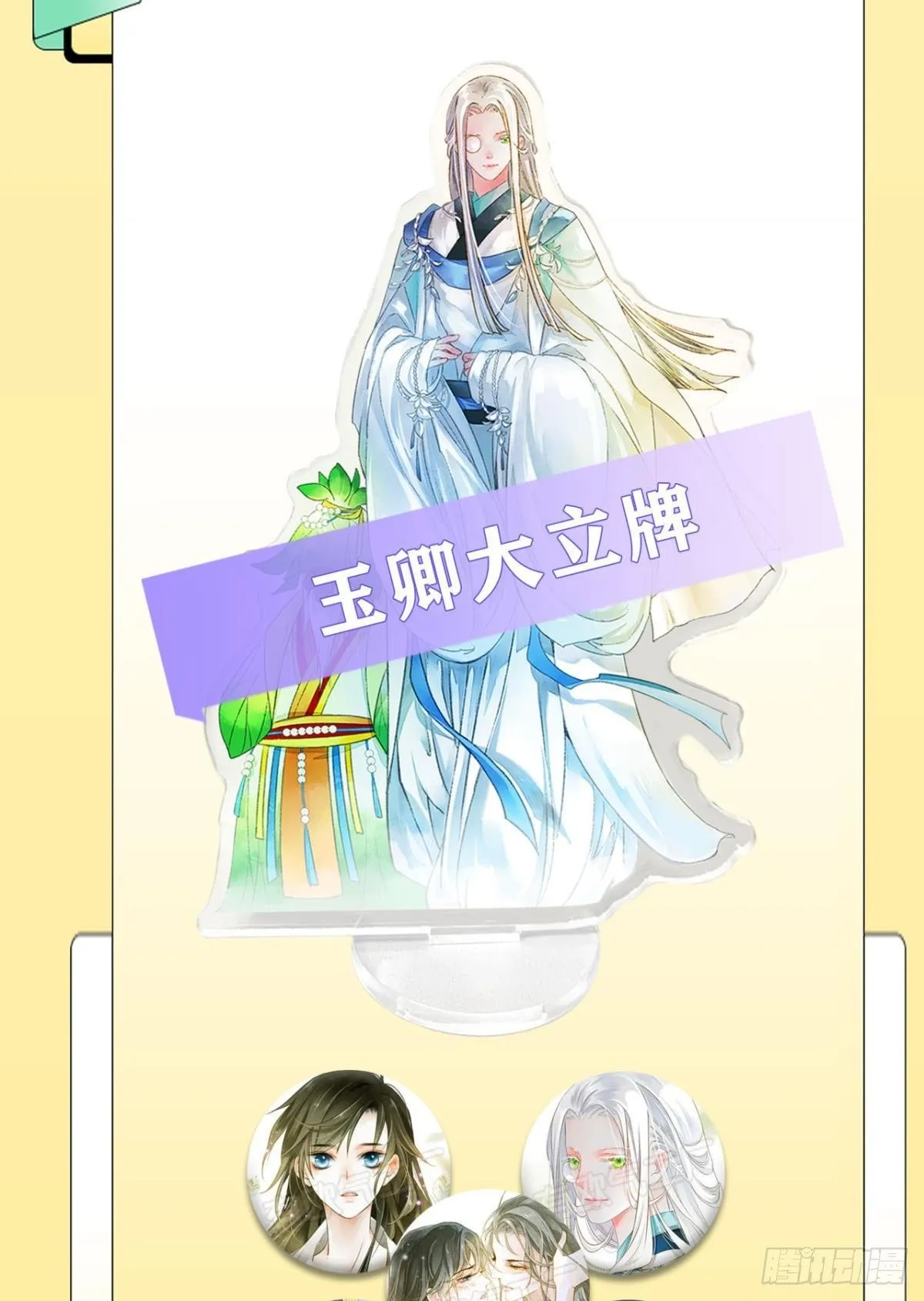 真的见鬼了！ 第43页