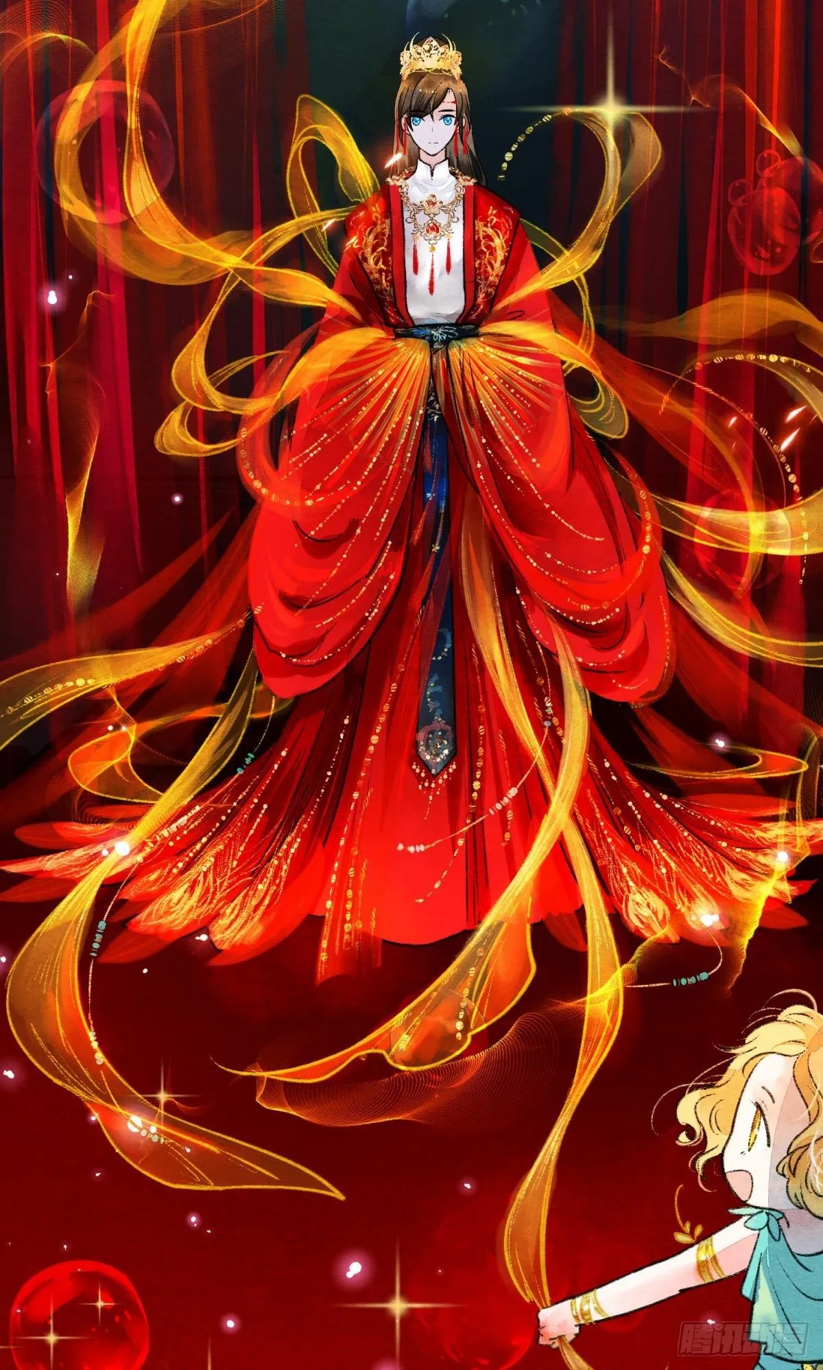 今日大婚 第23页