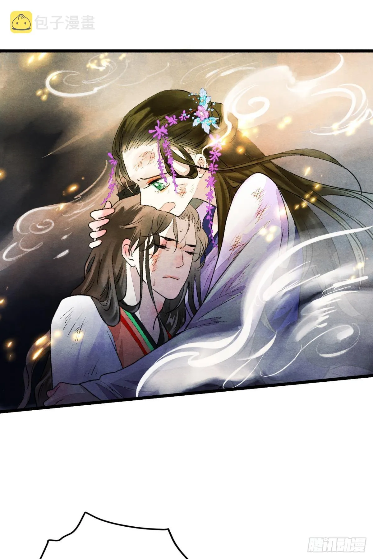 挑衅神明的男人 第9页