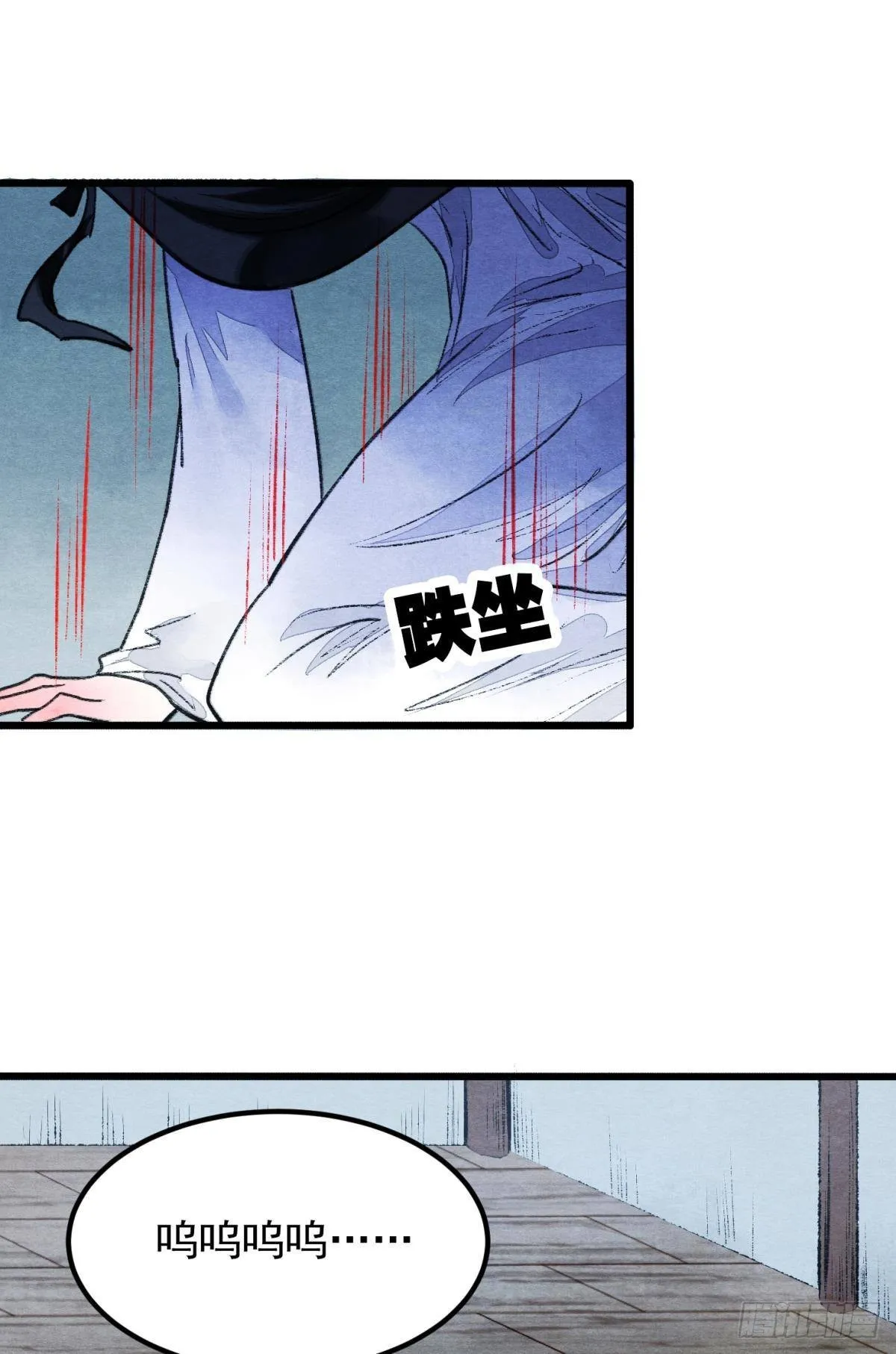 挑衅神明的男人 第19页