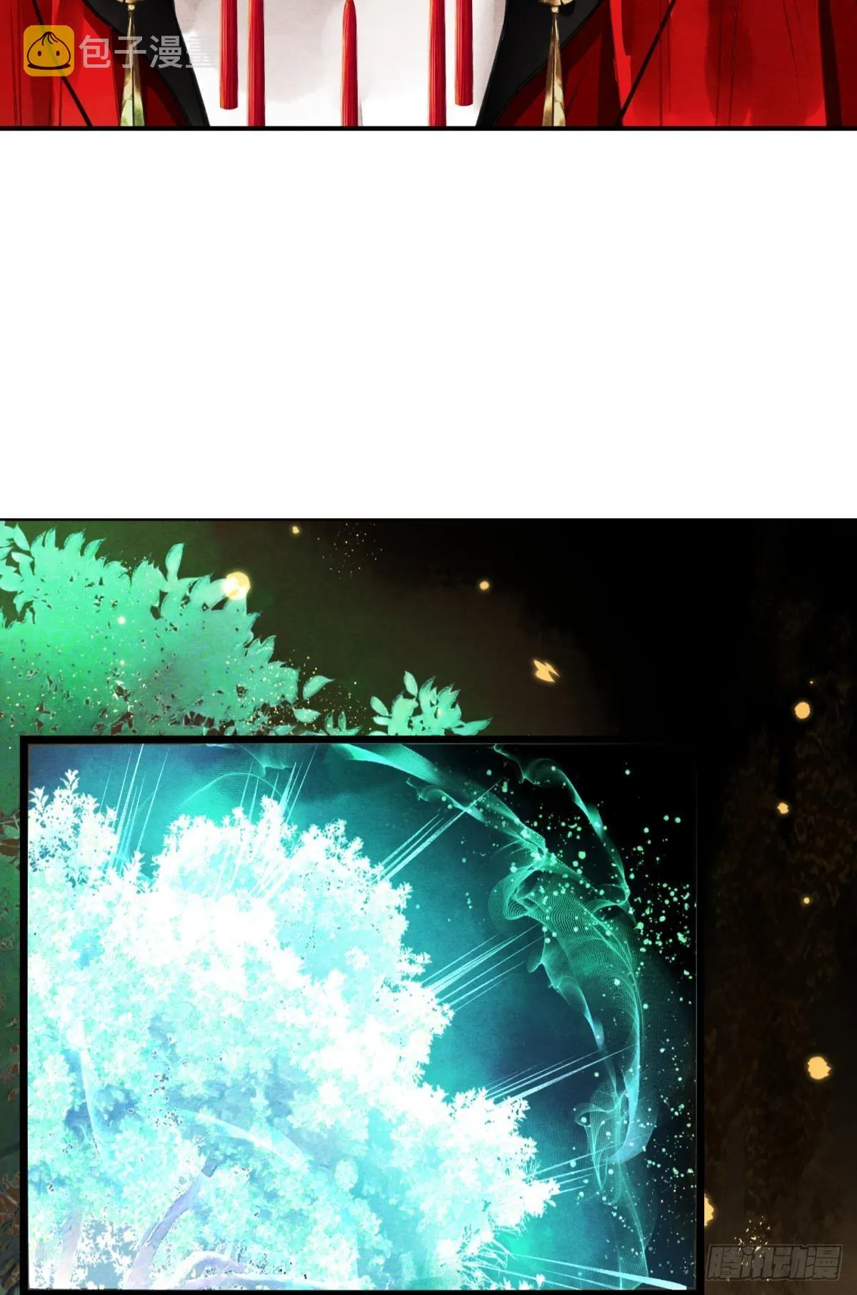 守护千年的谎言 第25页