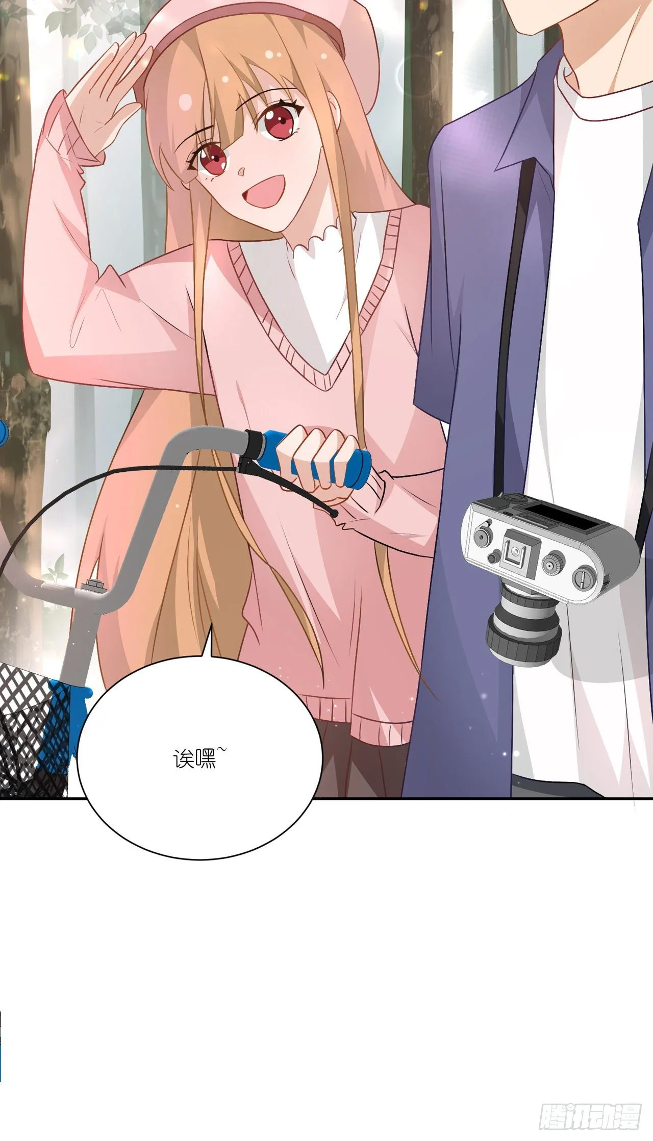 第36话：他和她 第18页