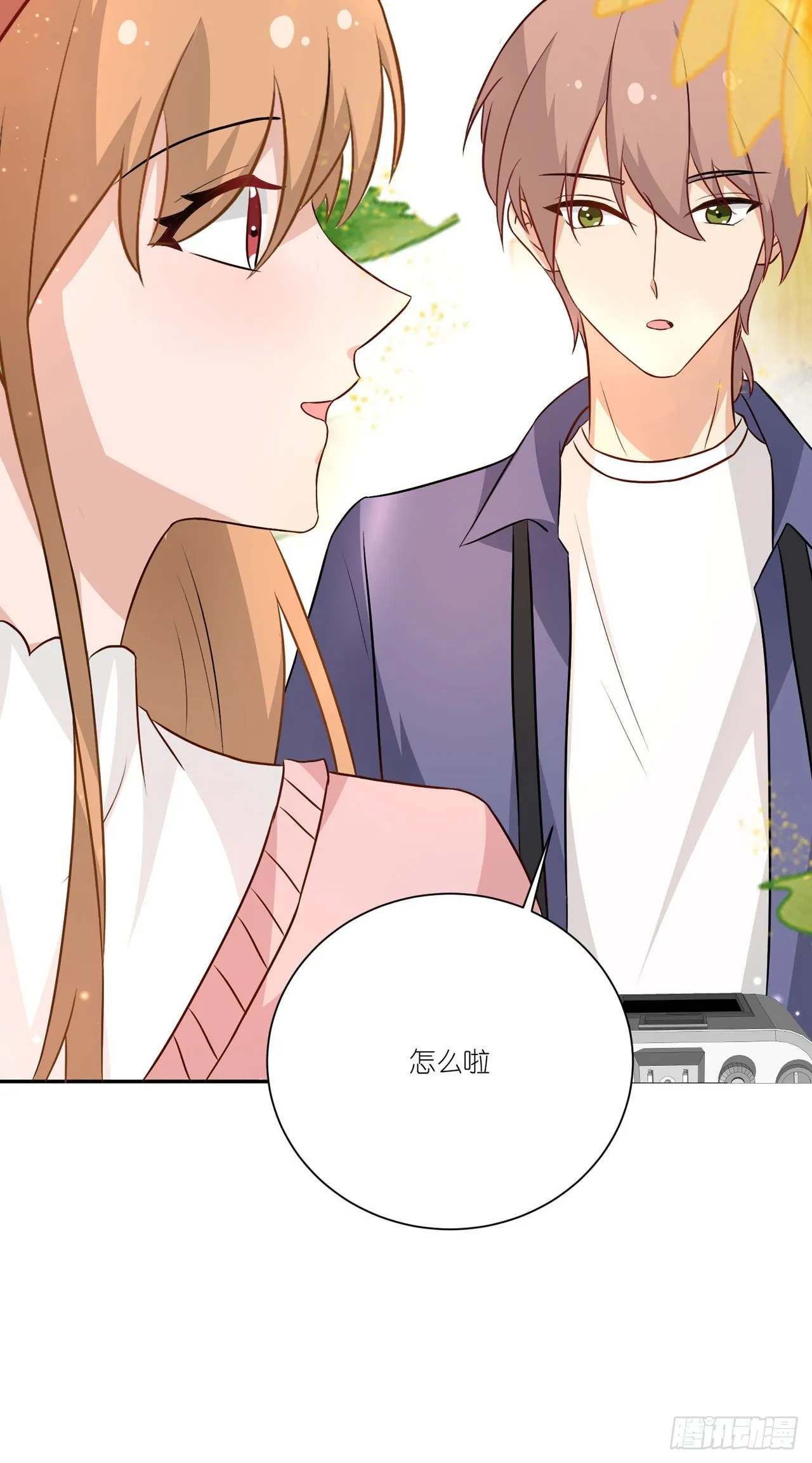 第36话：他和她 第25页