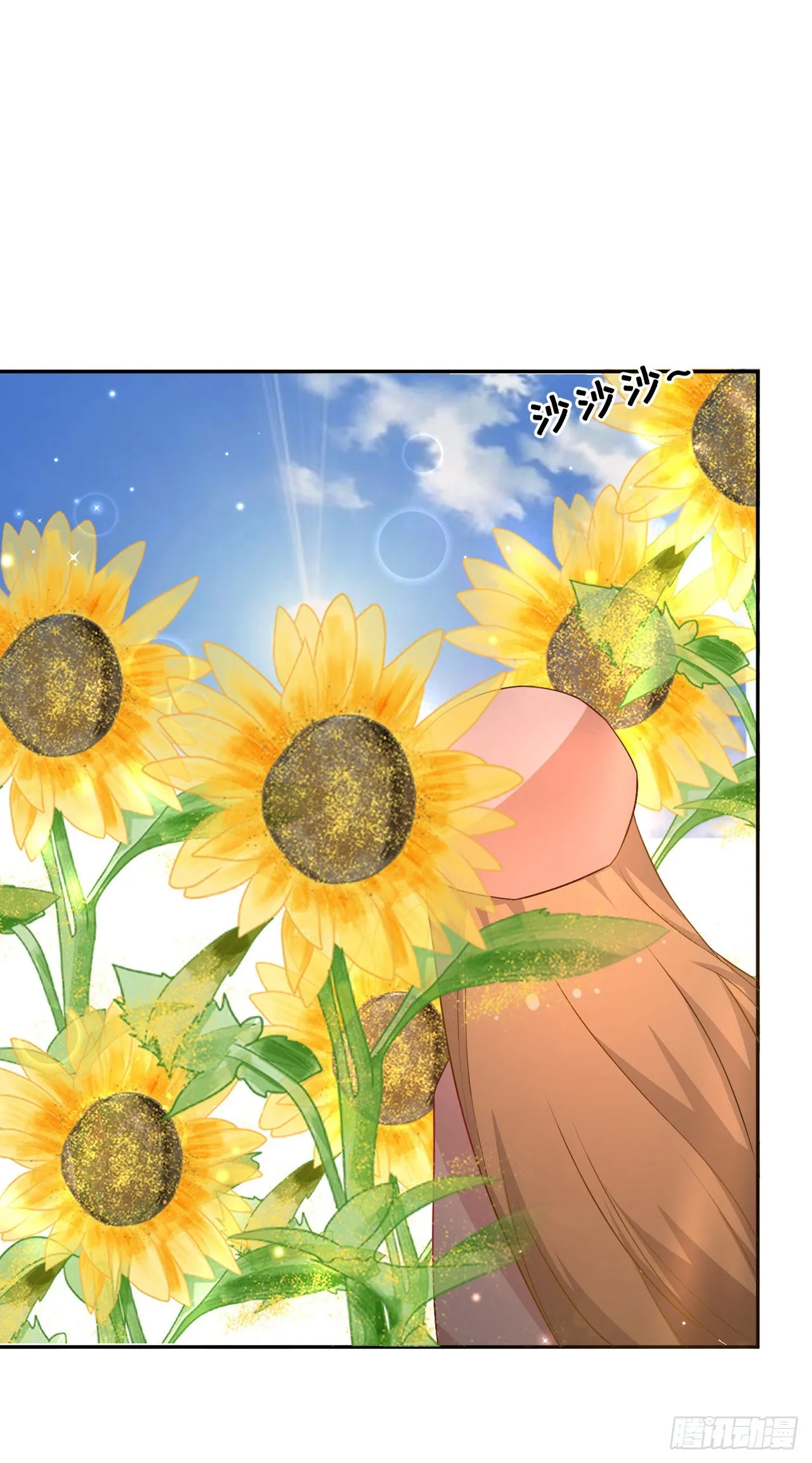 第36话：他和她 第26页