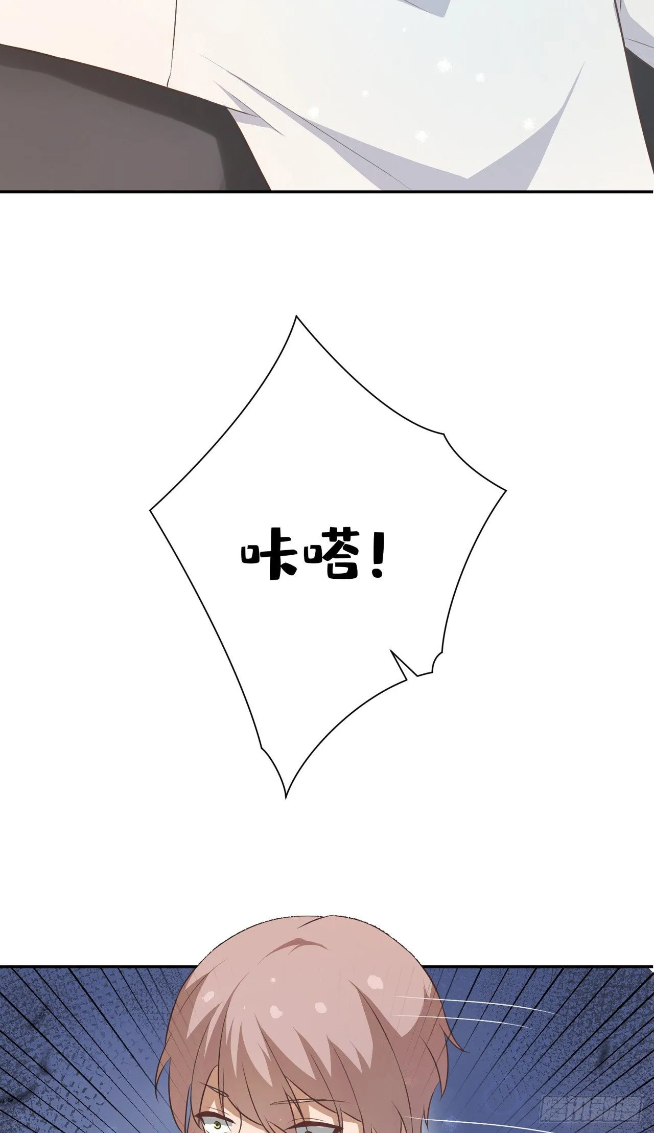 第35话：彼此的依靠 第15页