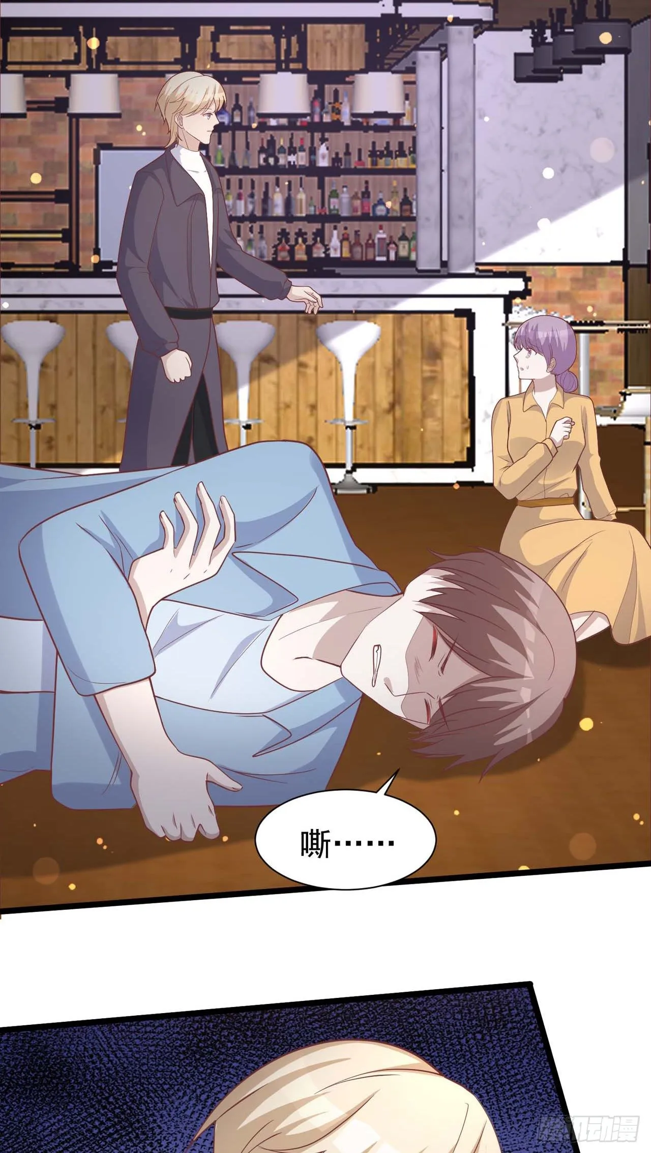 第32话：真是个好孩子 第14页